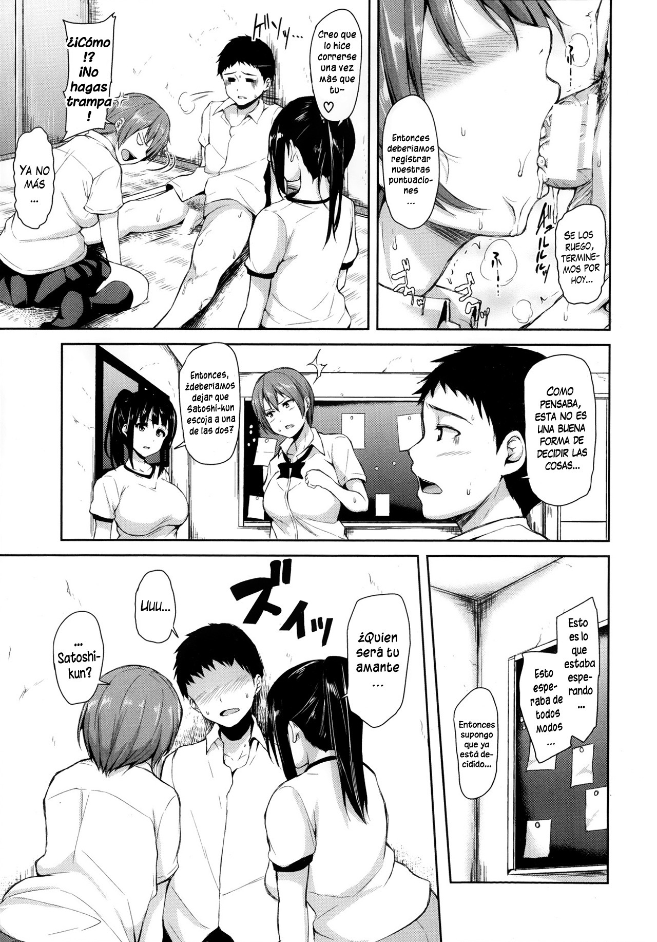 ザンネンナヒロインタチ|ヘロインの嘆かわしい ザンネンナヒロインタチ|ヘロインの嘆かわしい