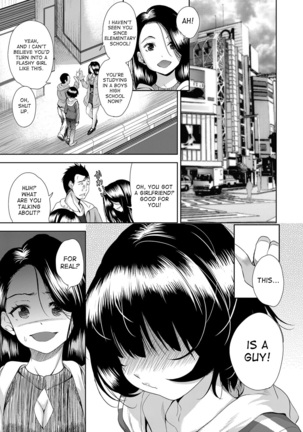 おなのこになるアプリ|あなたを女の子に変えるアプリch.1-4 おなのこになるアプリ|あなたを女の子に変えるアプリch.1-4