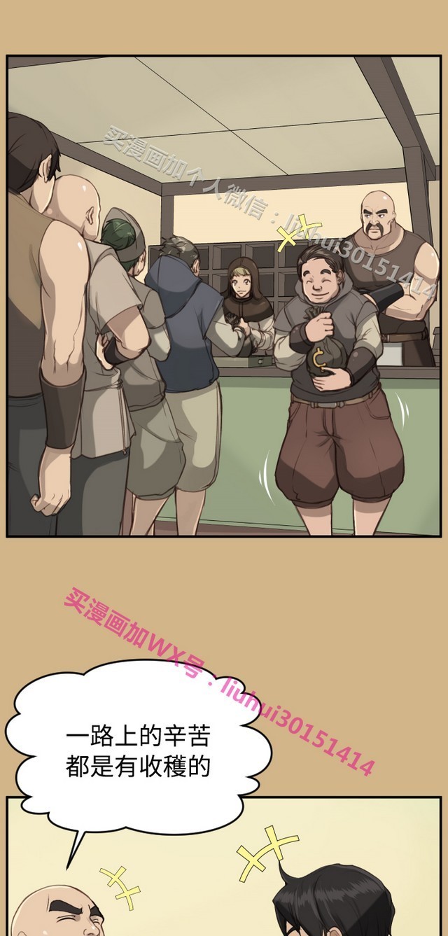 亚哈路第1季