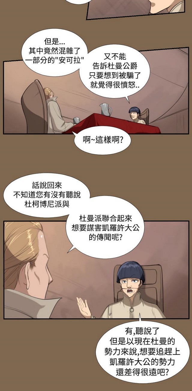 亚哈路第1季