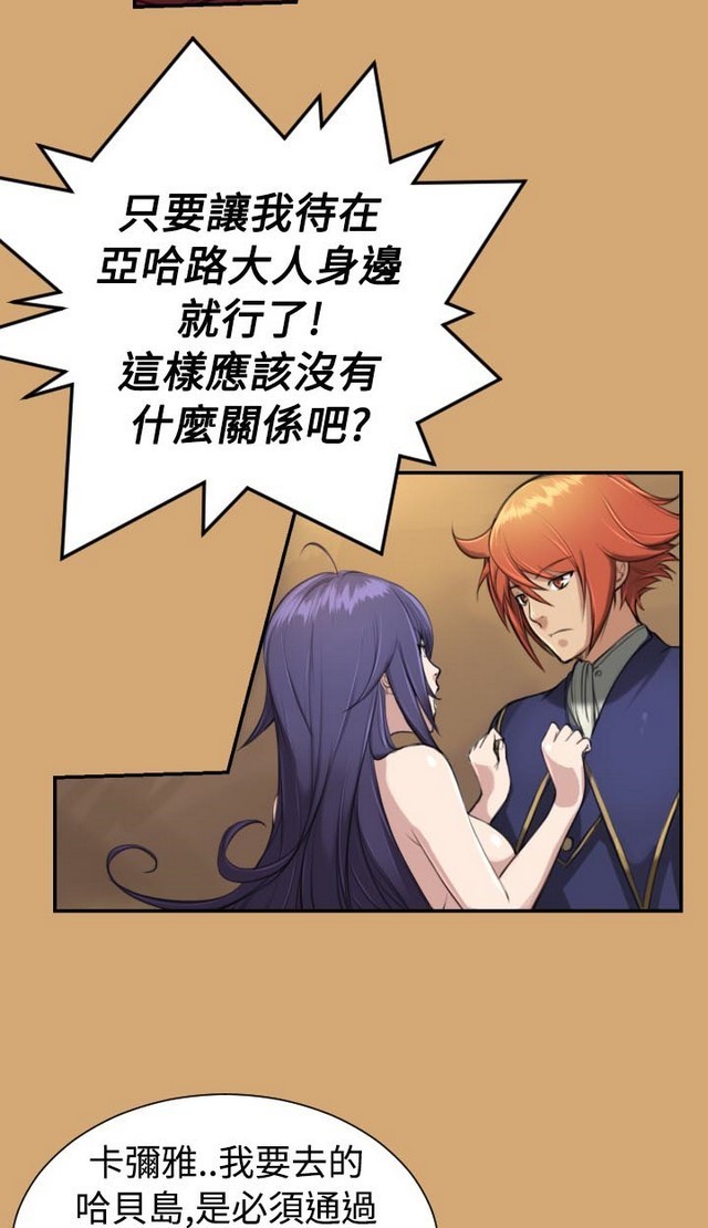 亚哈路第1季