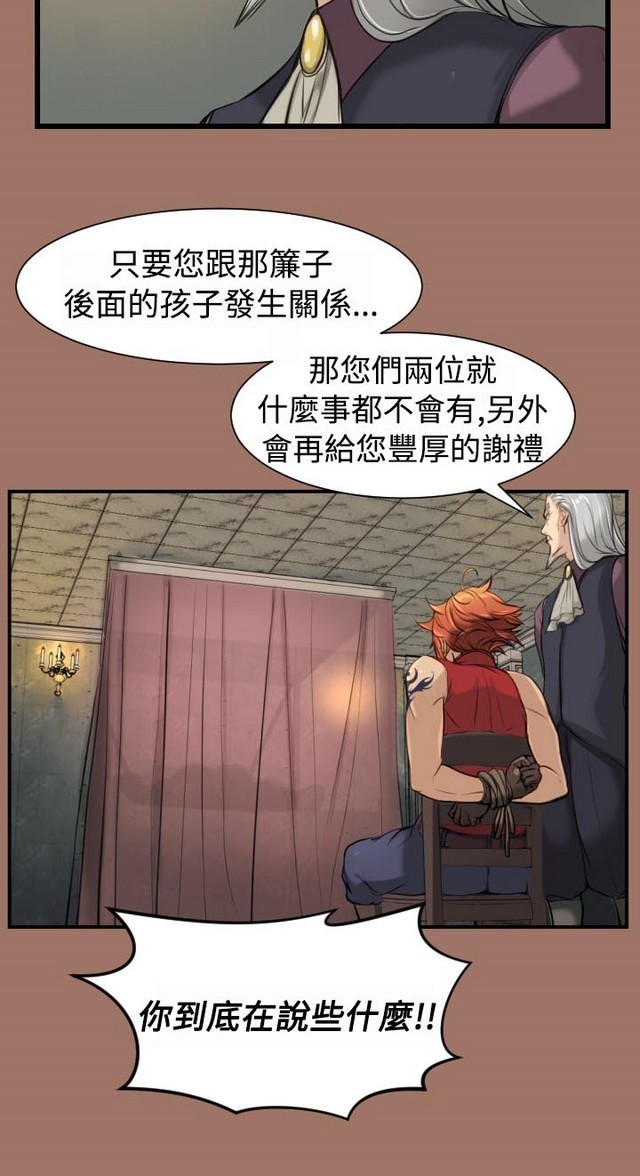 亚哈路第1季