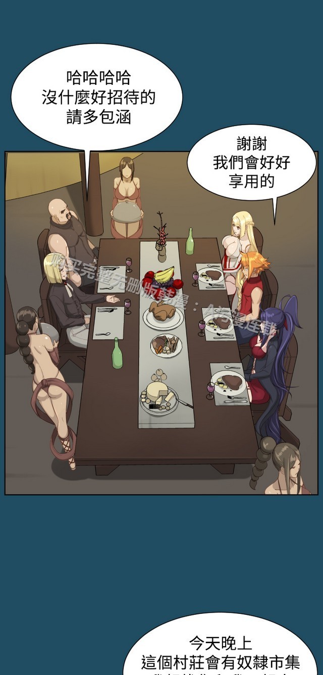亚哈路第1季