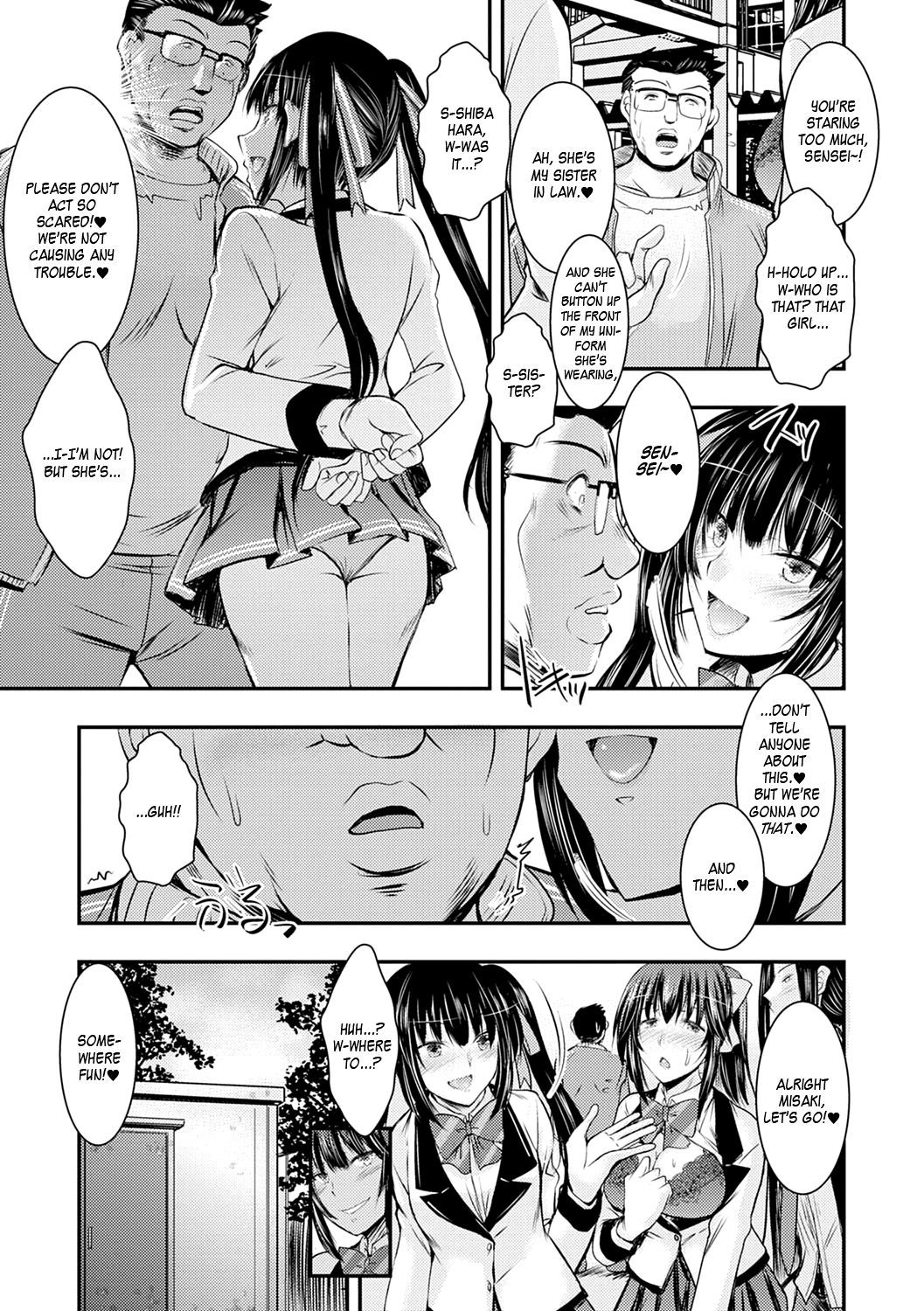 寝取られネトラレチニオチテCh。 1-9 =ホワイトシンフォニー=