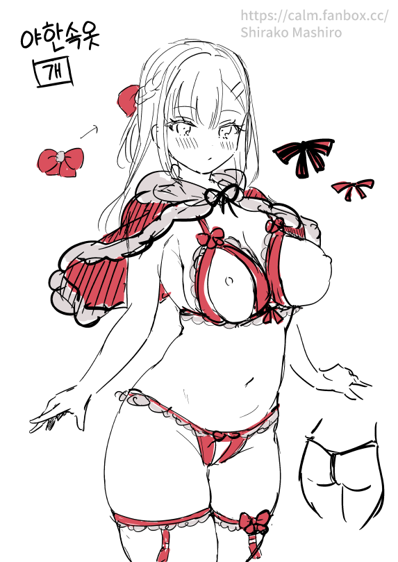 クリスマスにエロ下木をみにつくたみやこちゃんとセックスするマンガ