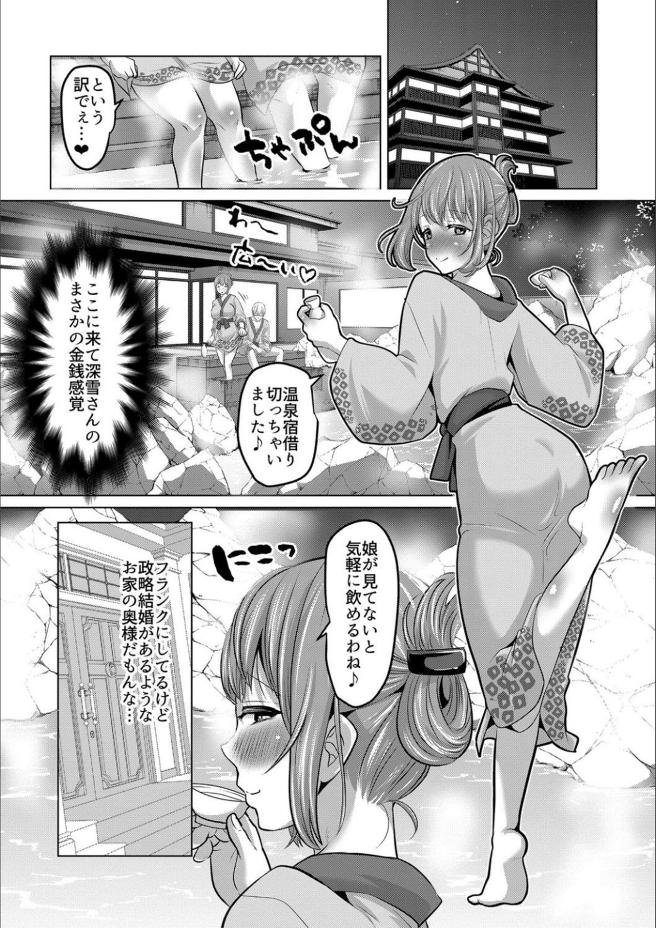 ツマと娘のニンゲン卒業式！ ！ NTRくそびちぼしばくたん☆