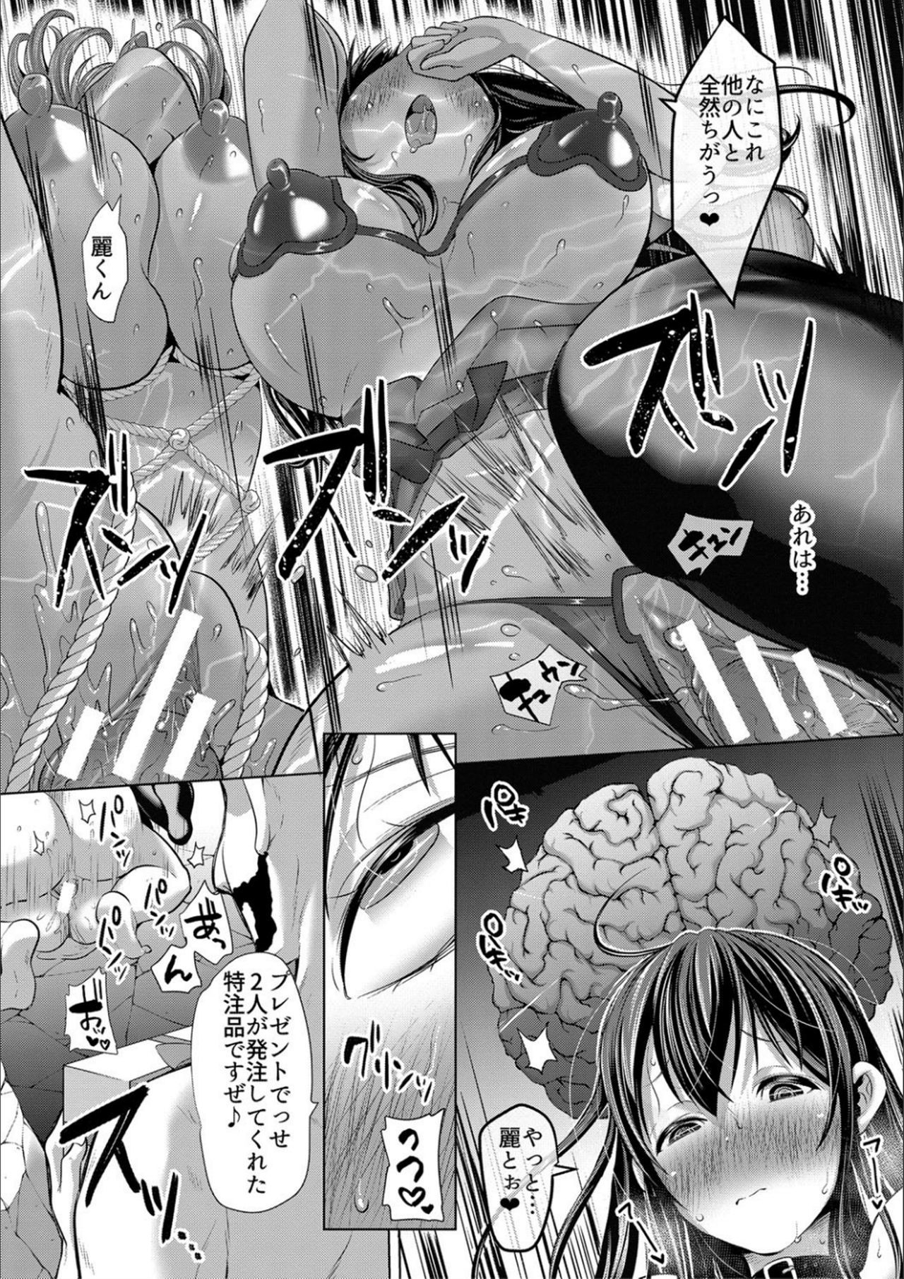 ツマと娘のニンゲン卒業式！ ！ NTRくそびちぼしばくたん☆