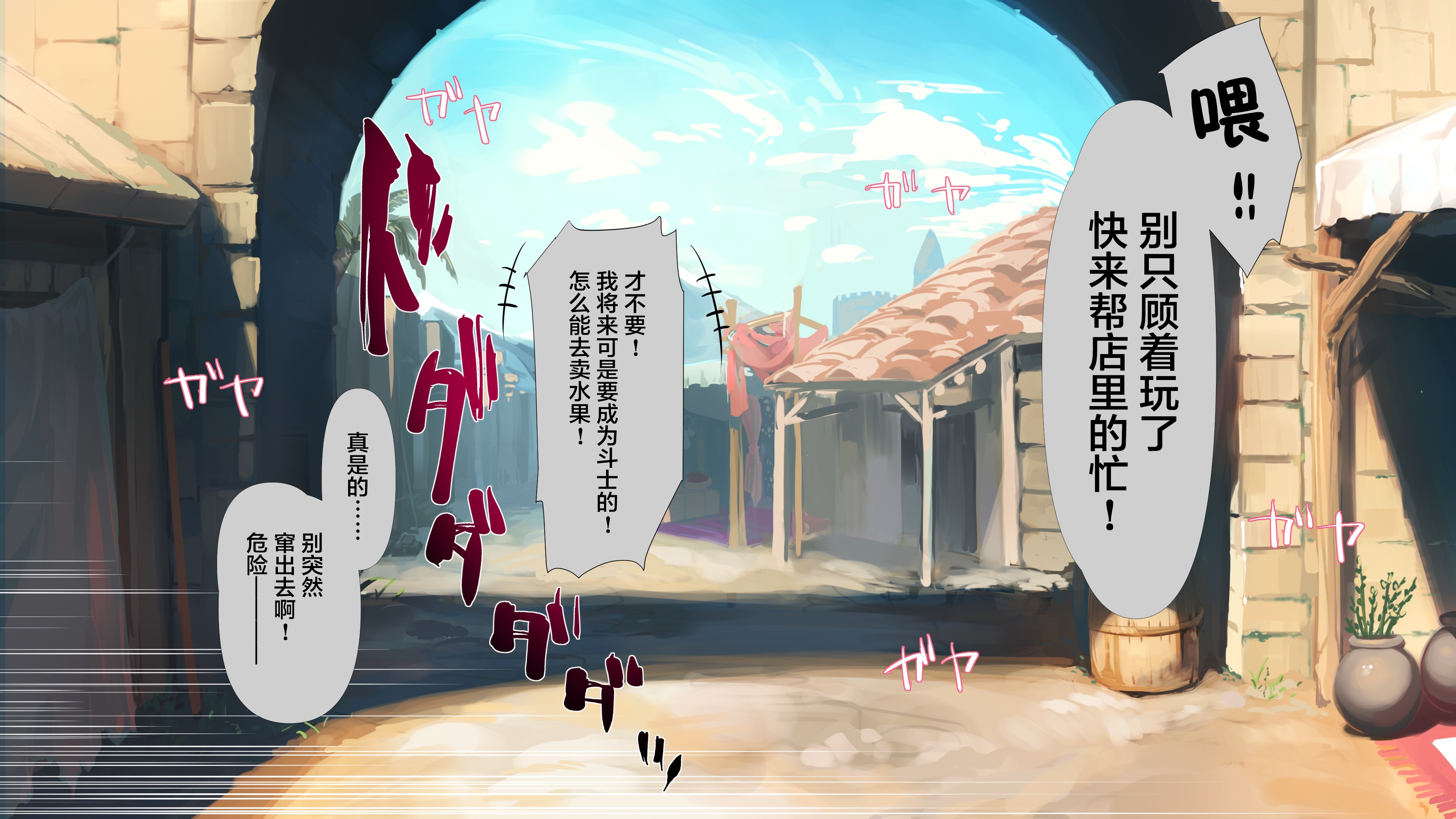 極国姫