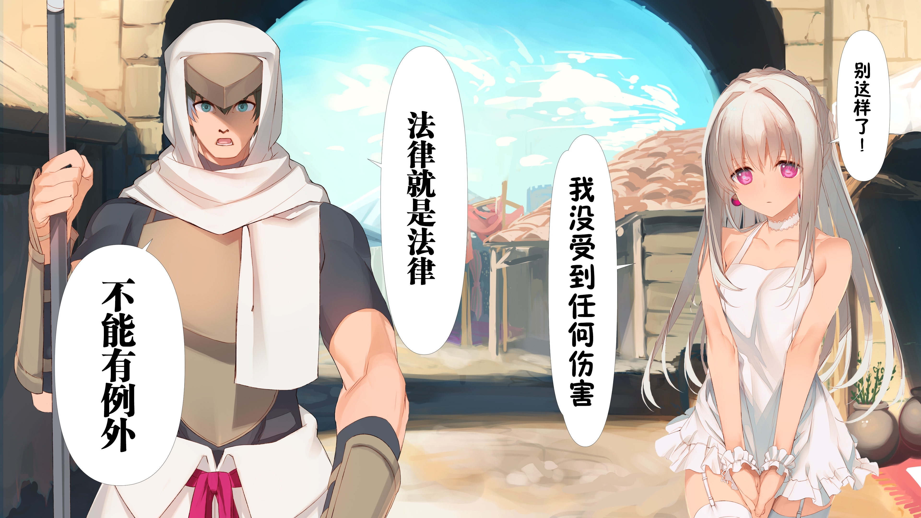 極国姫