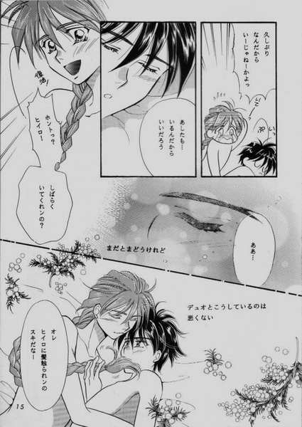コミュニケーションの愛