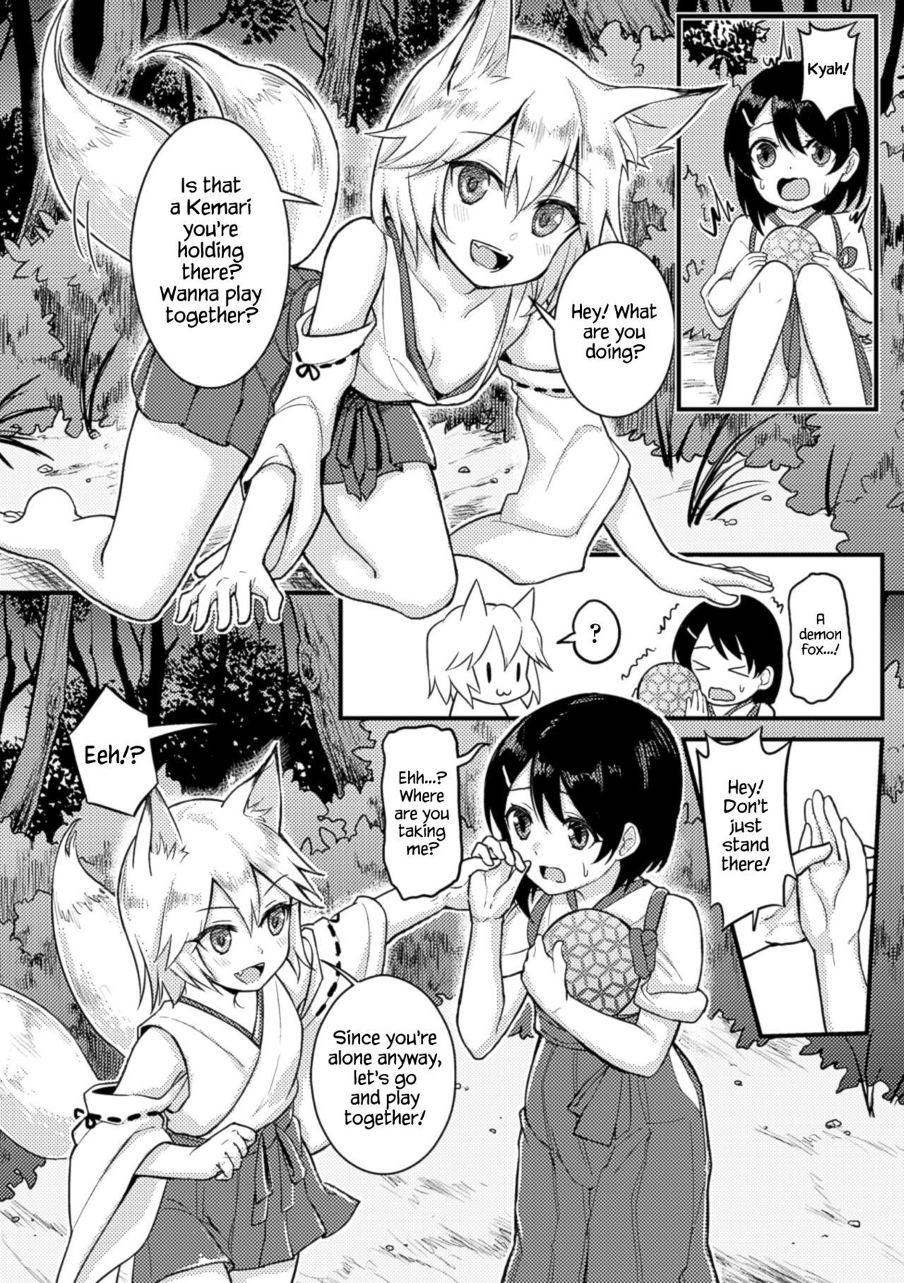狐の嫁入|フォックスの結婚式