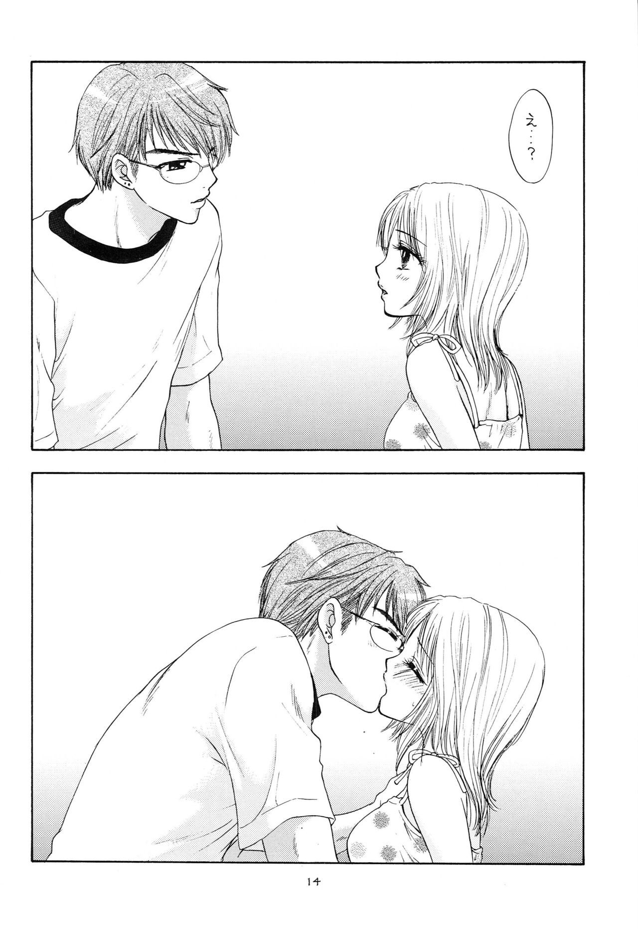 ドゥテイオムニバス