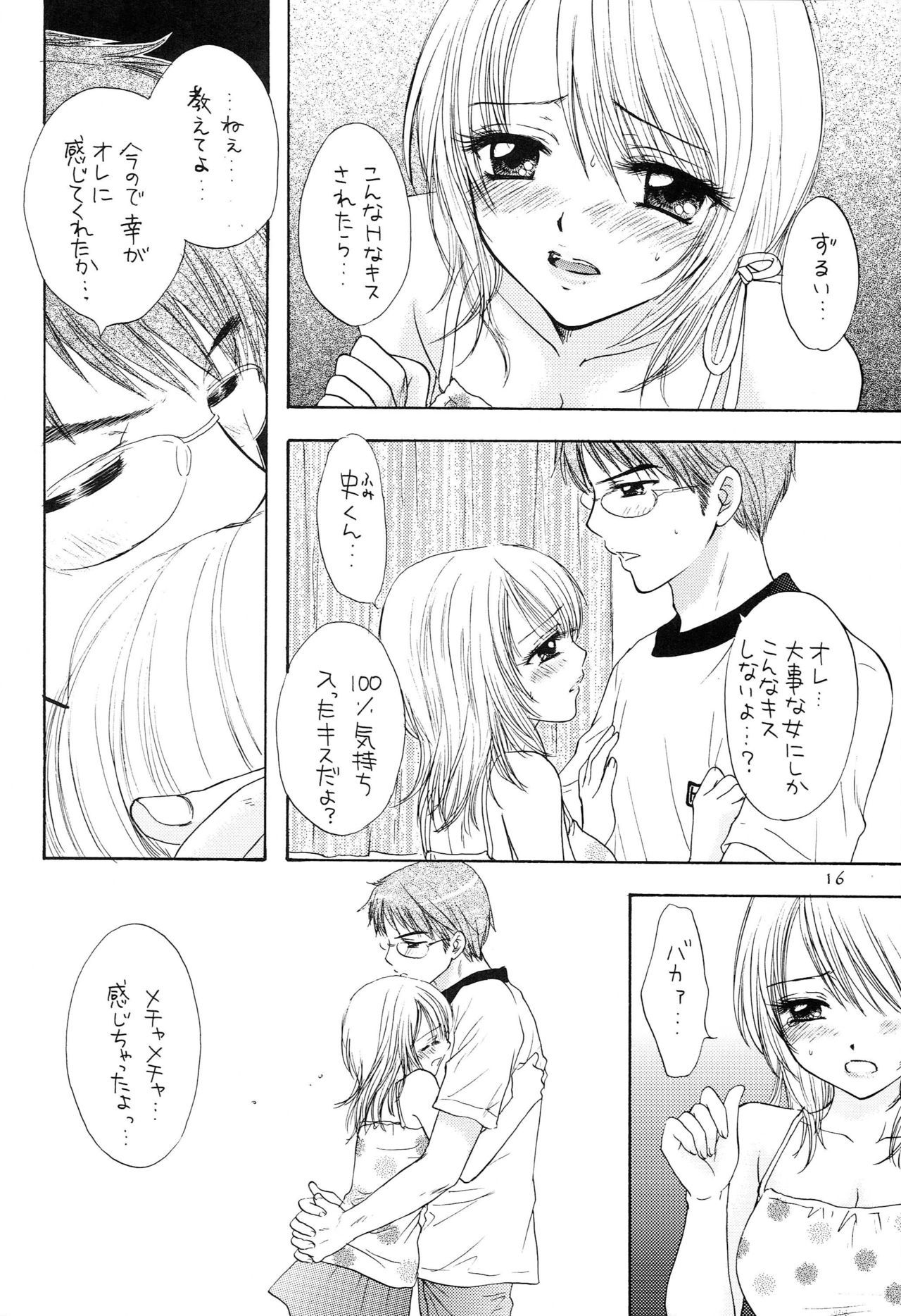 ドゥテイオムニバス