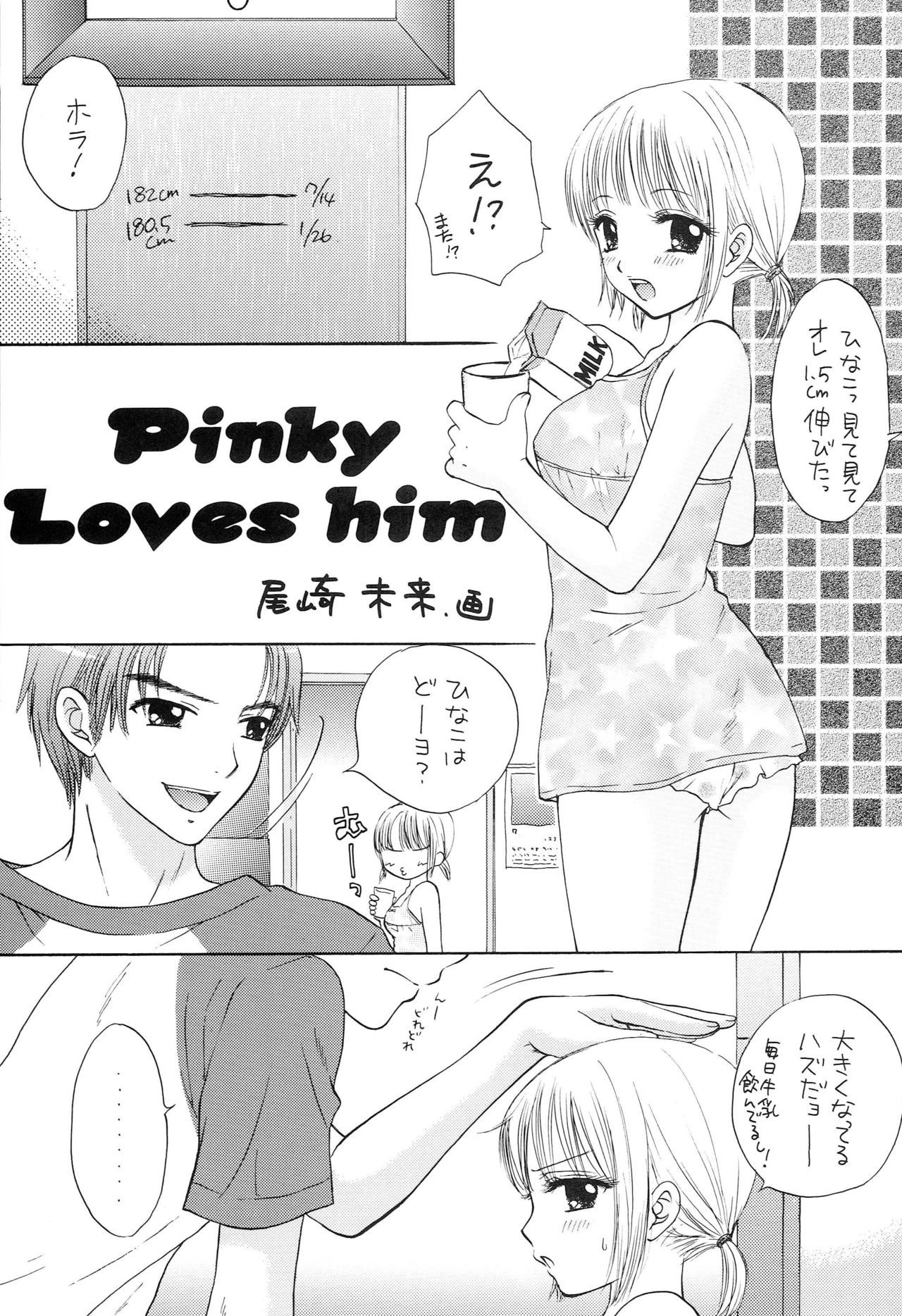 ドゥテイオムニバス