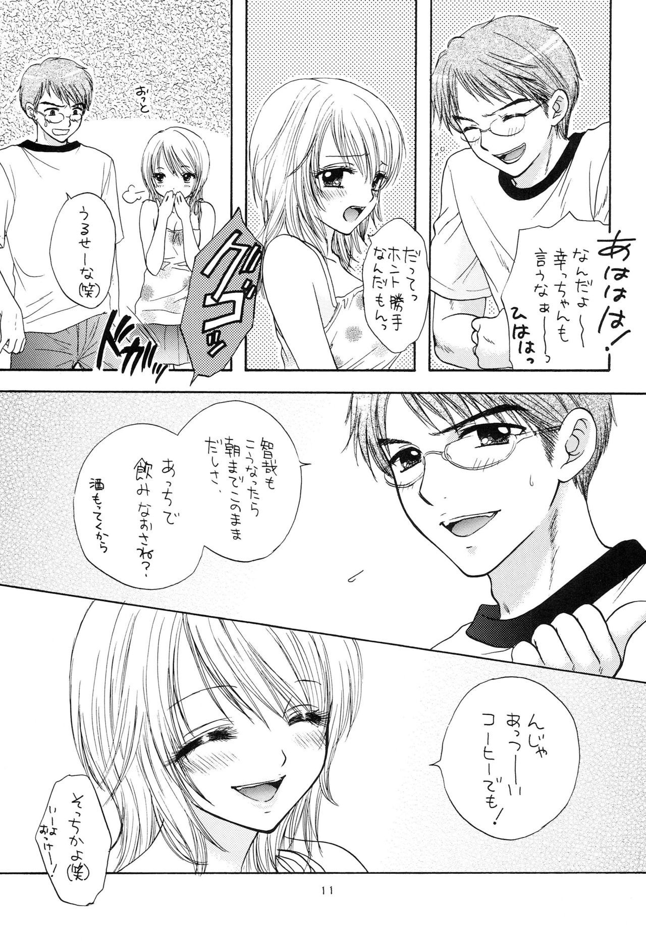 ドゥテイオムニバス