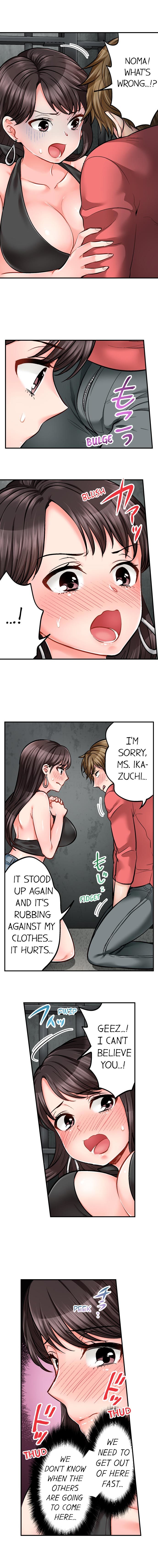 モットーアイデ！せんにゅうそうさかんはセックスもおしごとです。 |セックスは覆面捜査官の仕事の一部ですか？ Ch。 1〜27