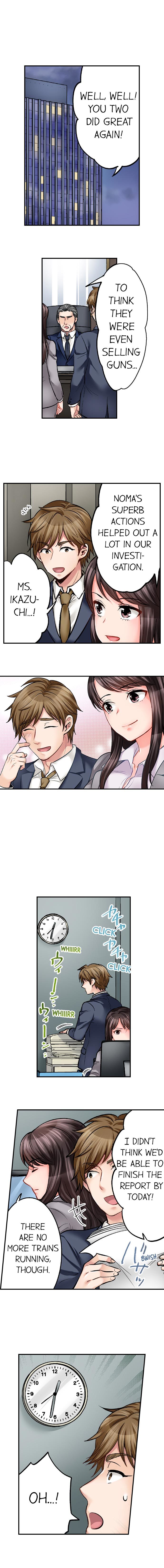 モットーアイデ！せんにゅうそうさかんはセックスもおしごとです。 |セックスは覆面捜査官の仕事の一部ですか？ Ch。 1〜27