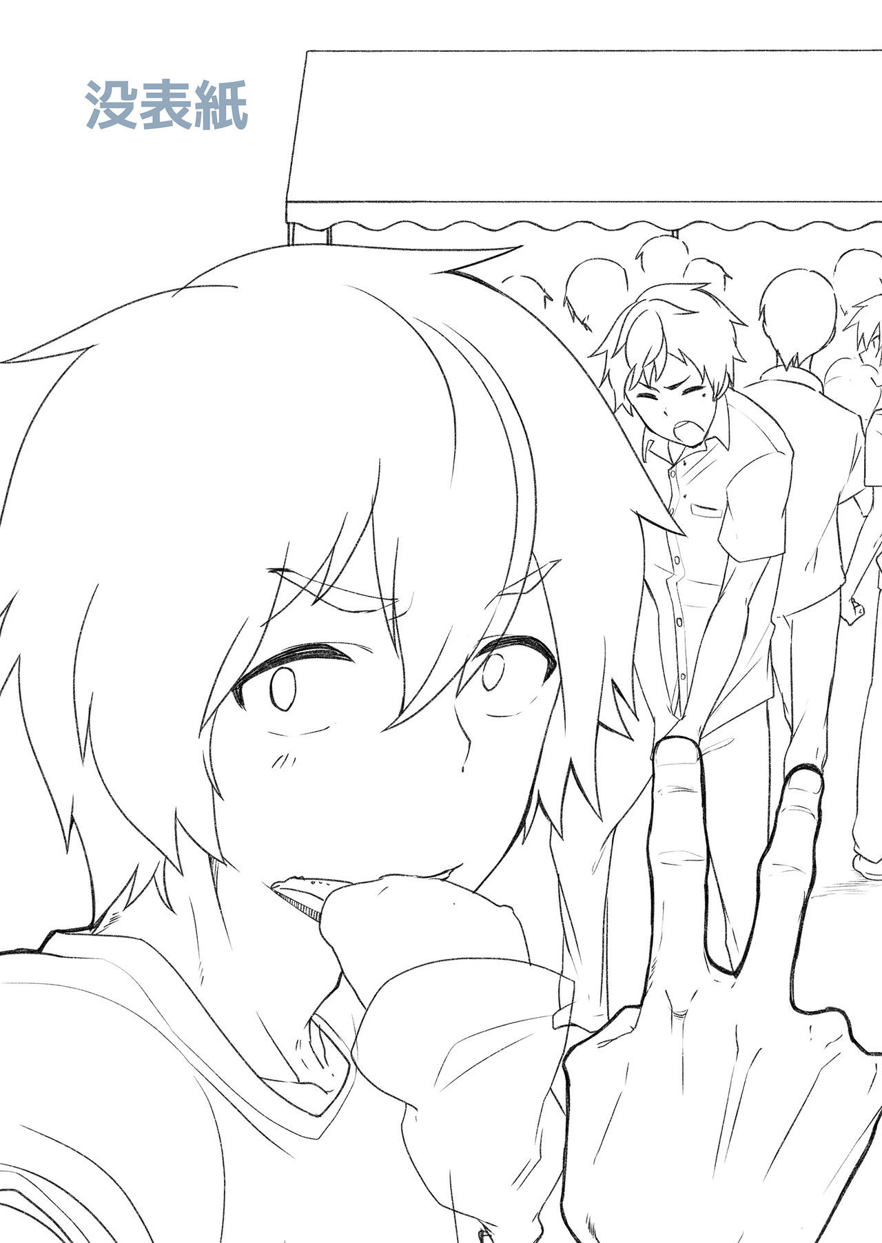 Emaru-kun ga IenaiKoto惠丸君能力的事