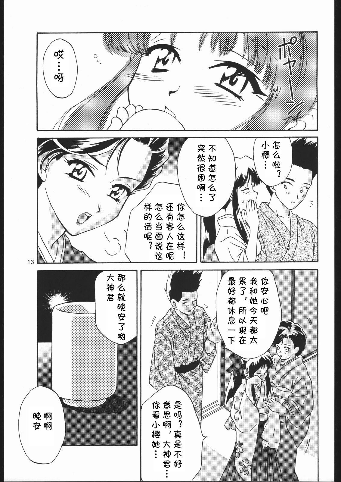 AH！マイワカナ