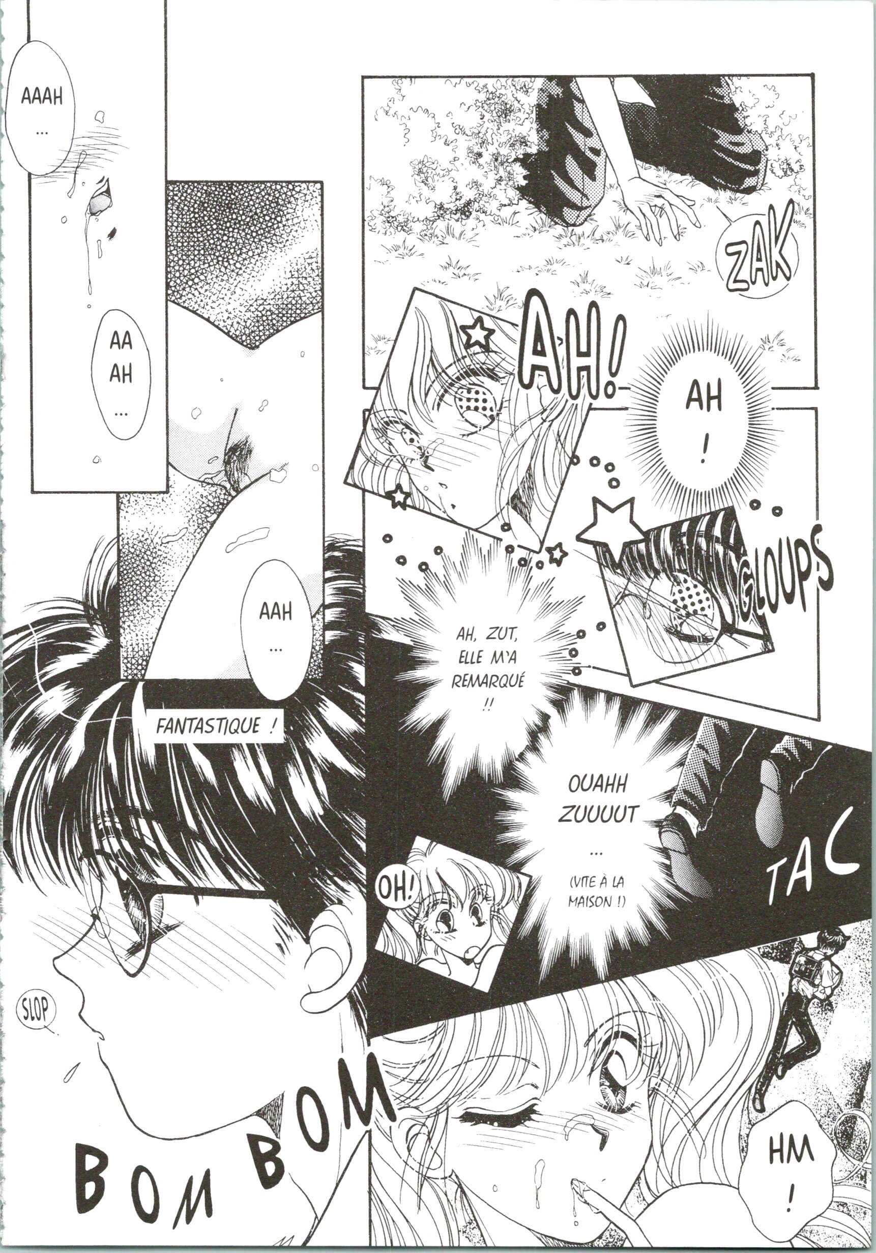 悪魔のタッチ| Le Baiser du Diable