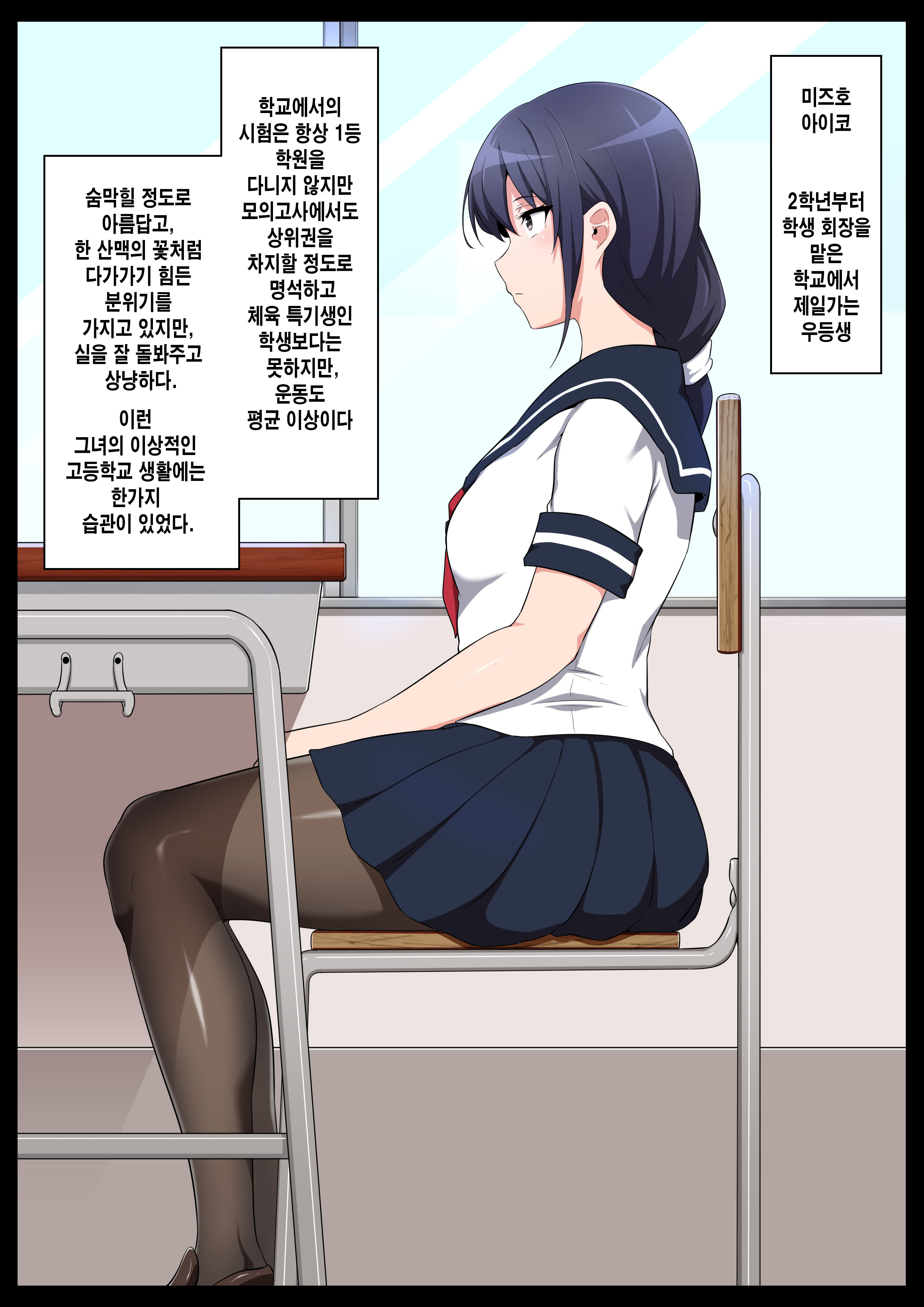 ガッコウ美少女の美少女清道一郎清兵衛餅のオワコン女に音栖花子1