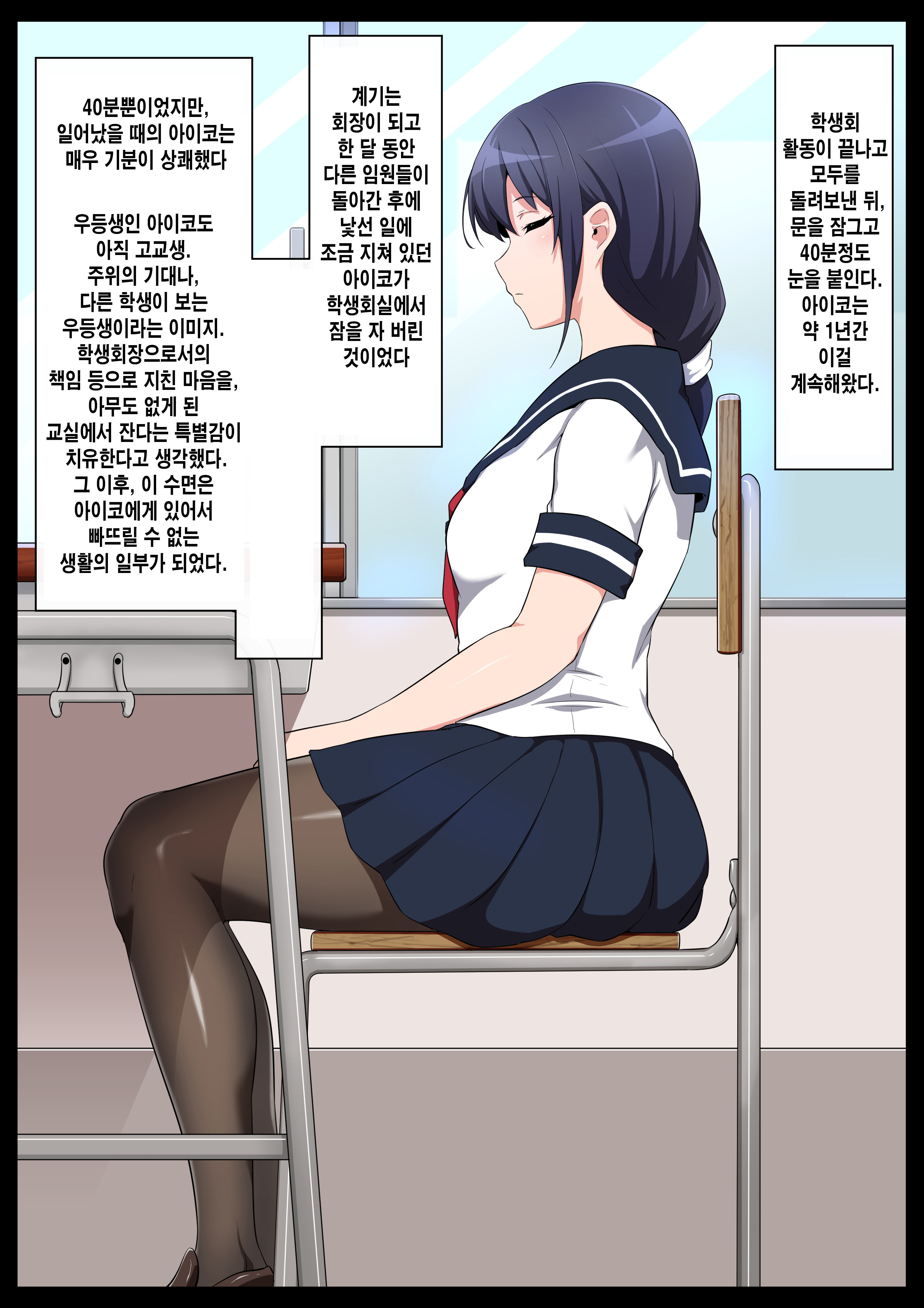 ガッコウ美少女の美少女清道一郎清兵衛餅のオワコン女に音栖花子1