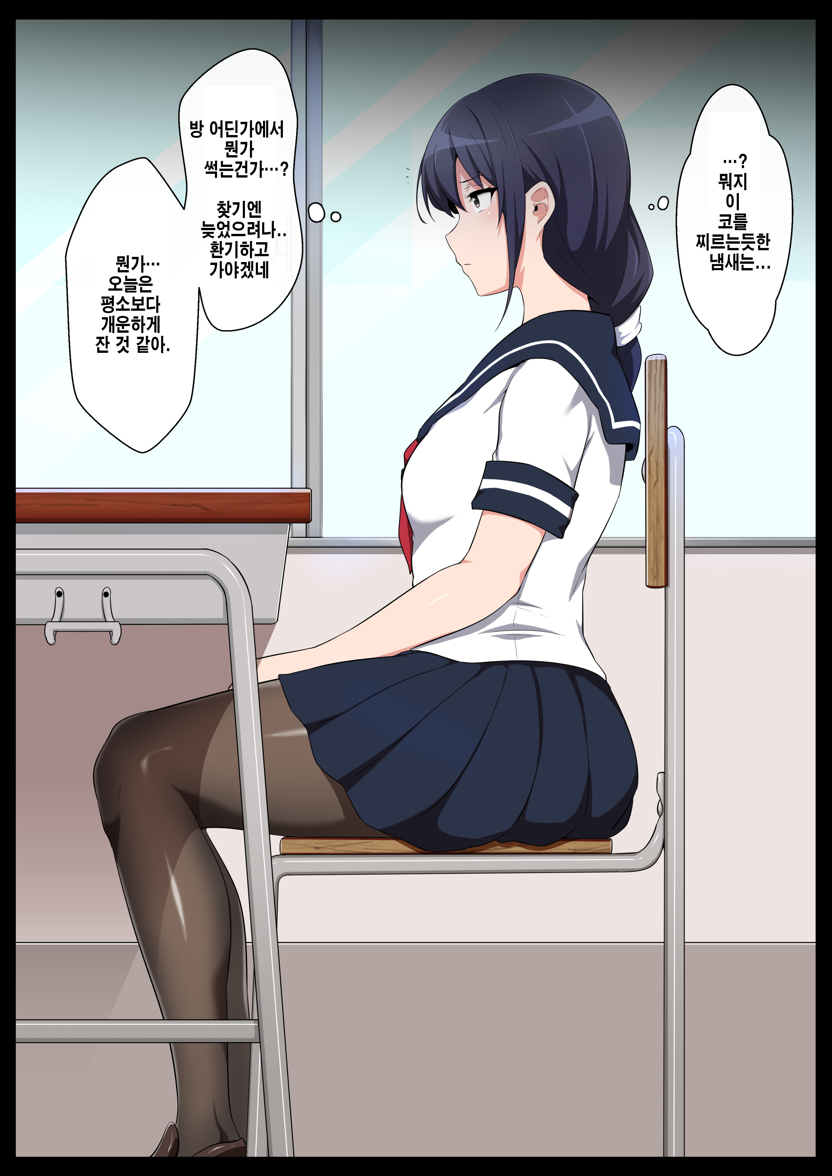 ガッコウ美少女の美少女清道一郎清兵衛餅のオワコン女に音栖花子1