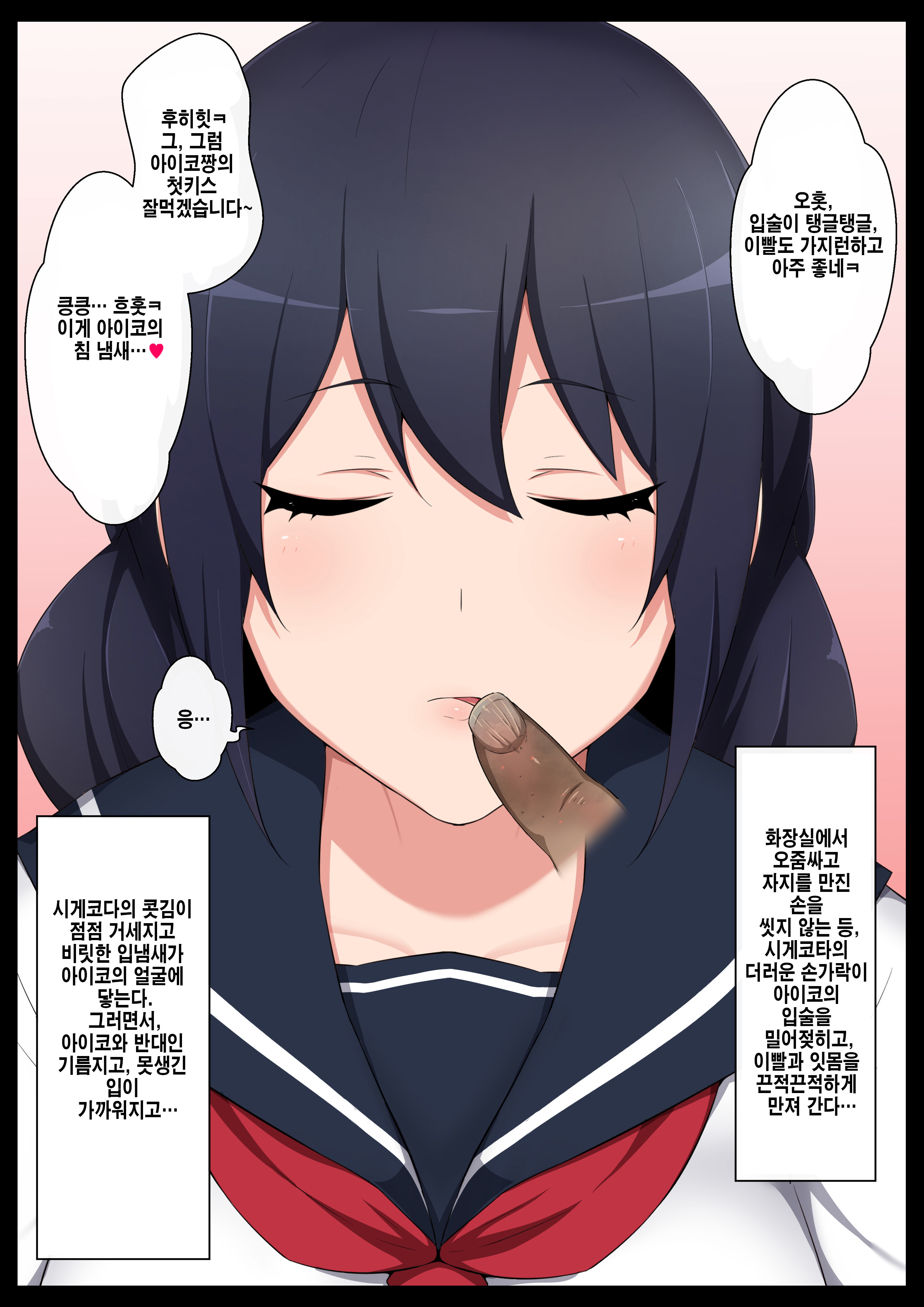 ガッコウ美少女の美少女清道一郎清兵衛餅のオワコン女に音栖花子1