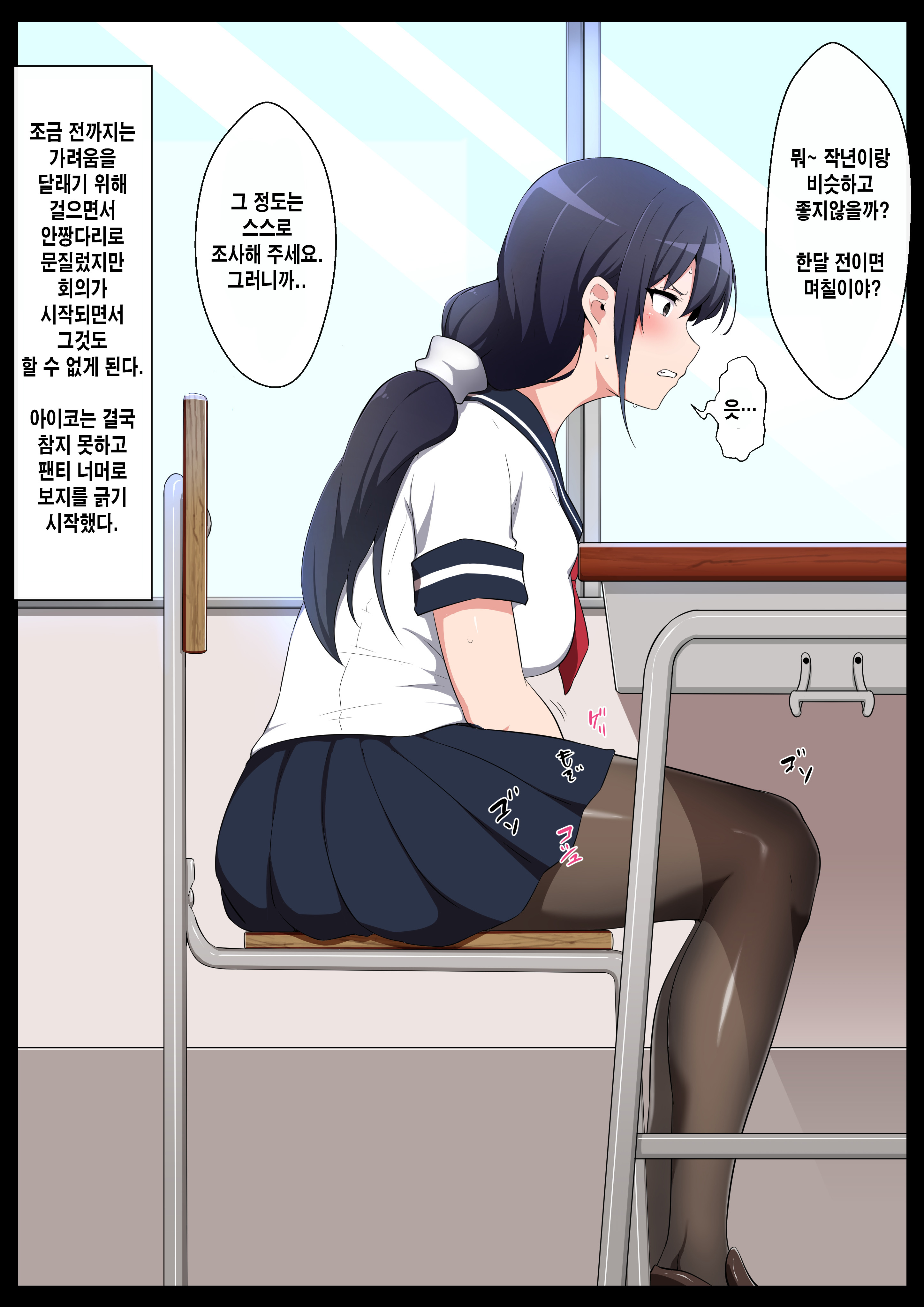 ガッコウ美少女の美少女清道一郎清兵衛餅のオワコン女に音栖花子1