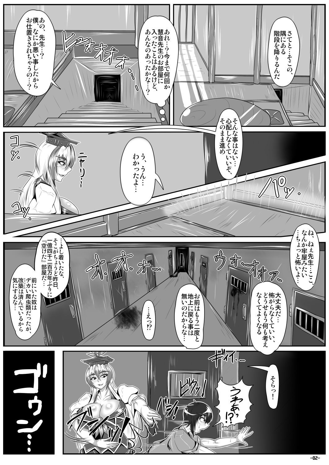 燃焼会話