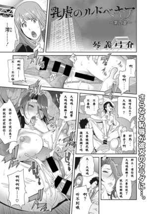 中学のルドベキア法。 4 中学のルドベキア法。 4