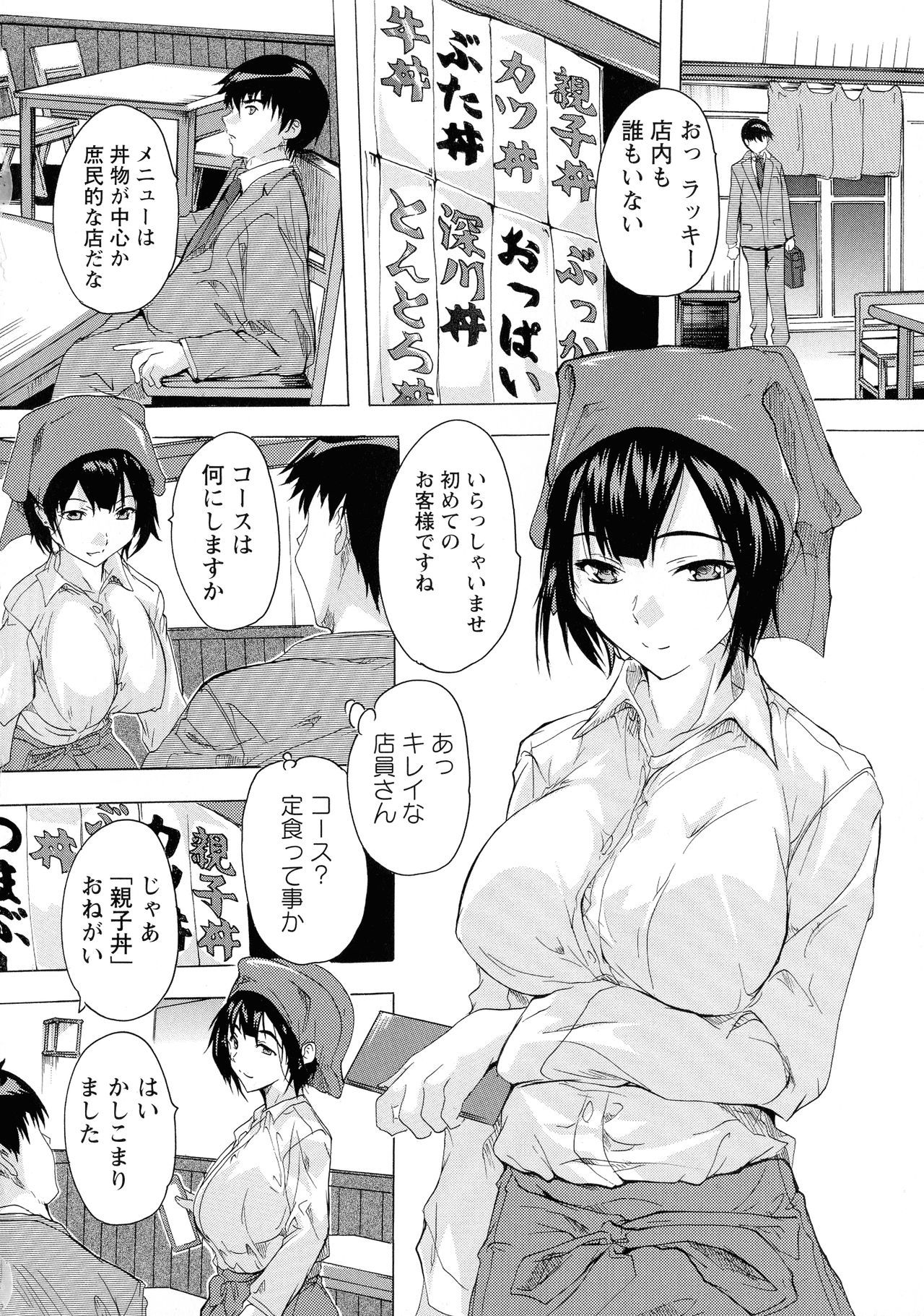 原瀬のへや