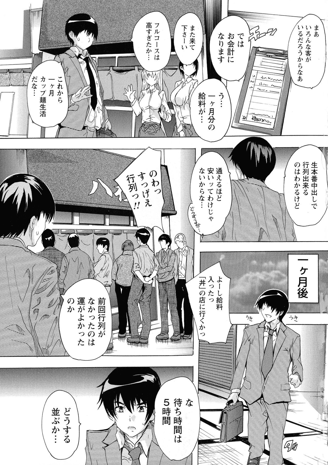 原瀬のへや