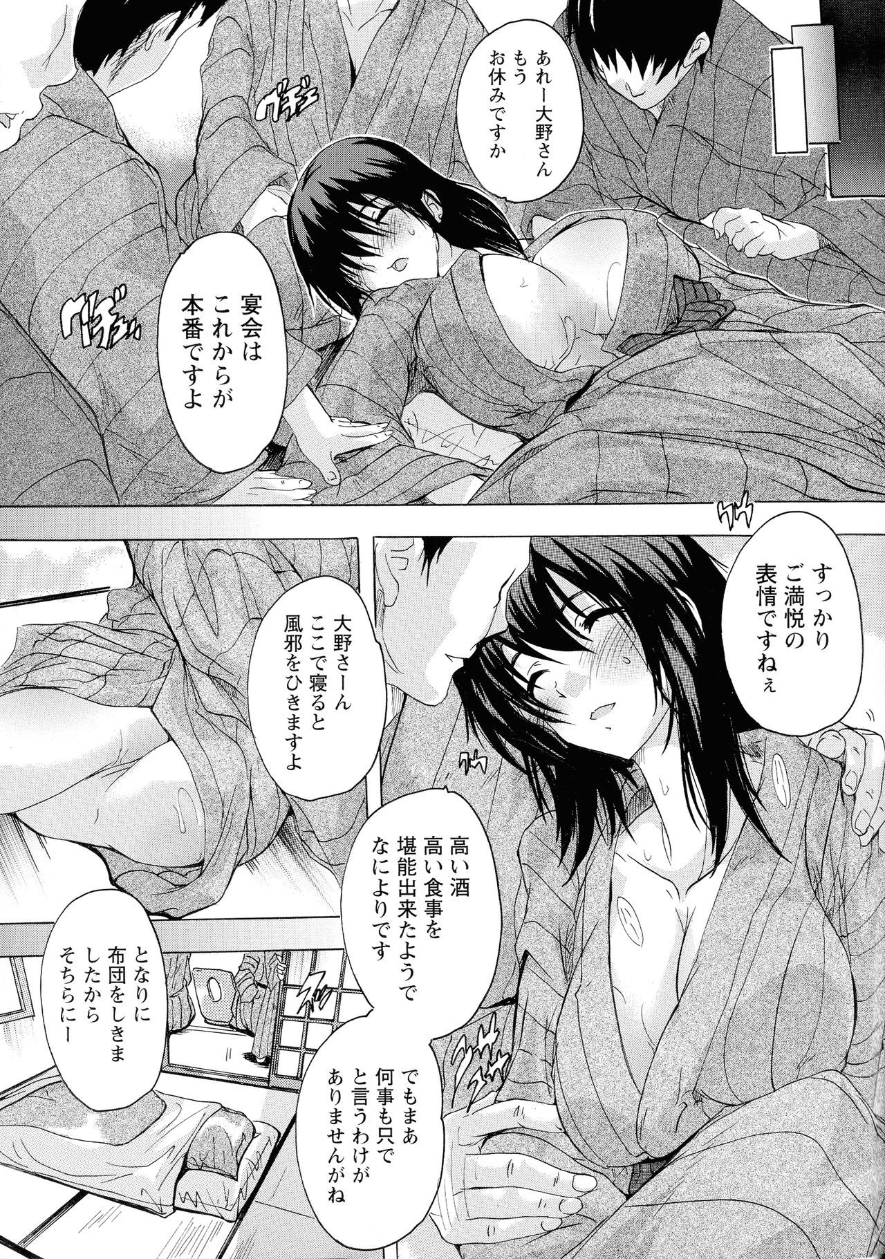 原瀬のへや
