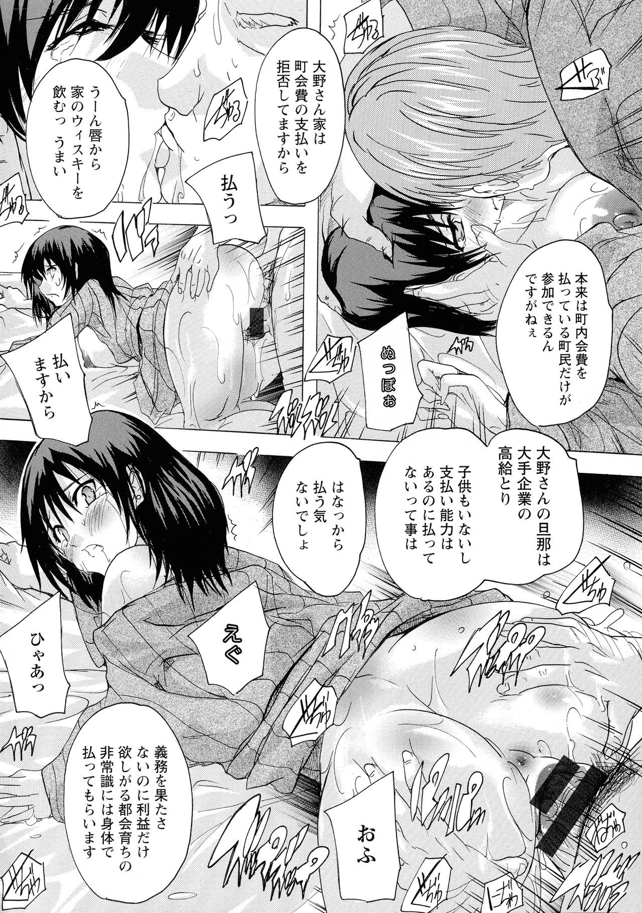 原瀬のへや