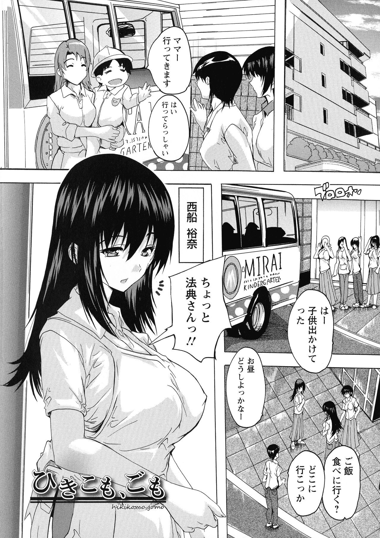 原瀬のへや
