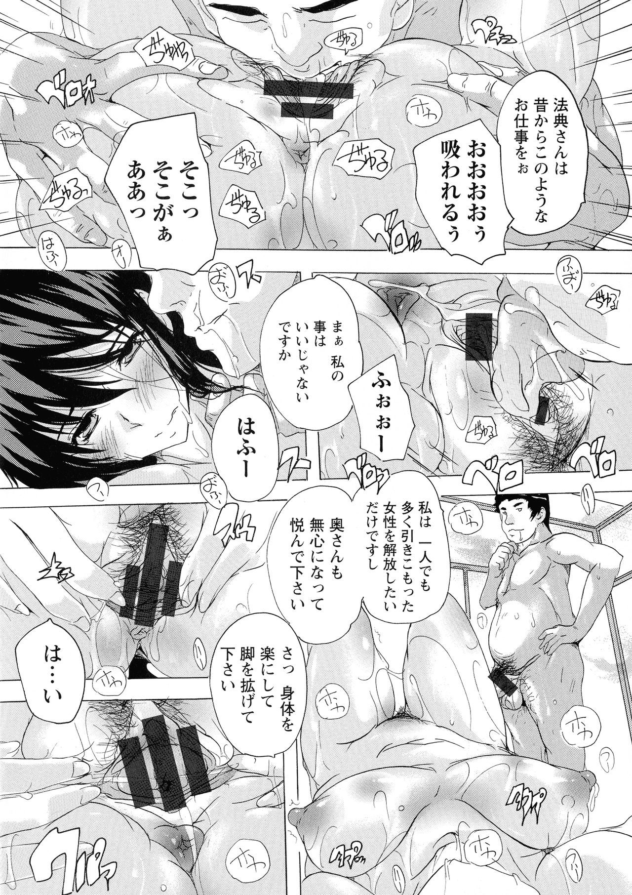 原瀬のへや