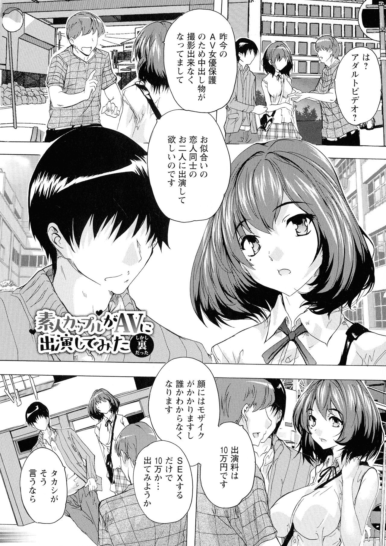 原瀬のへや