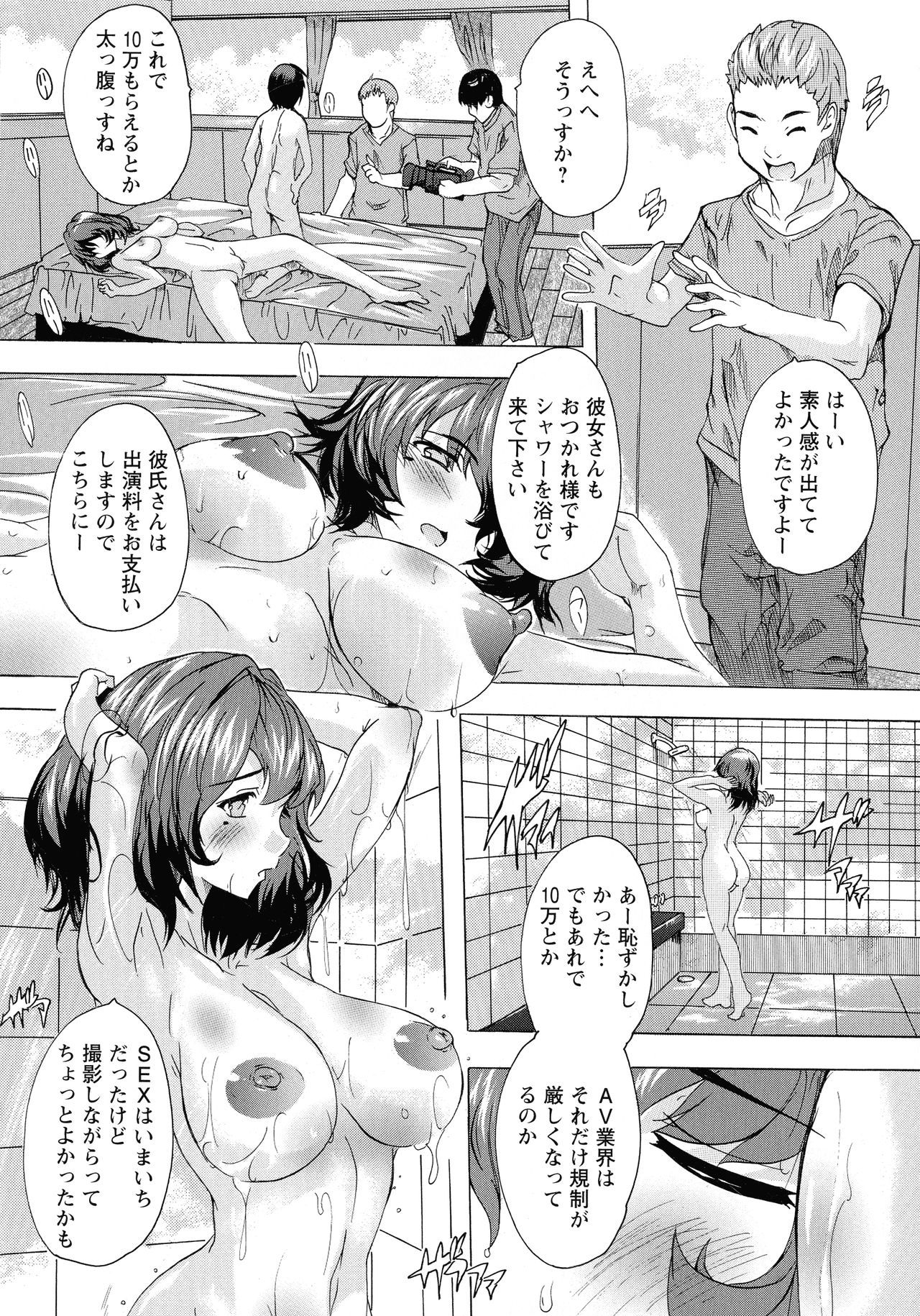 原瀬のへや