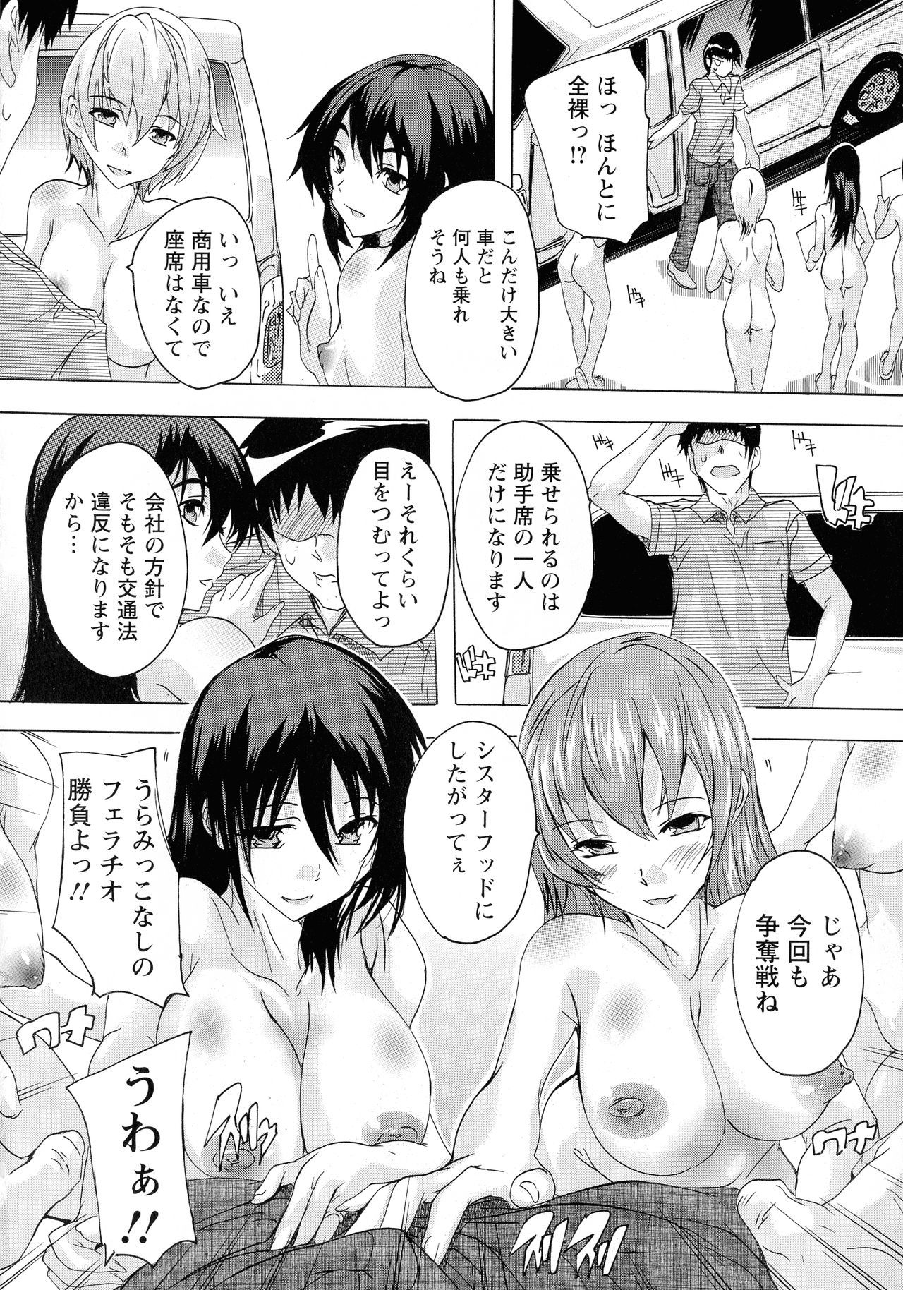 原瀬のへや