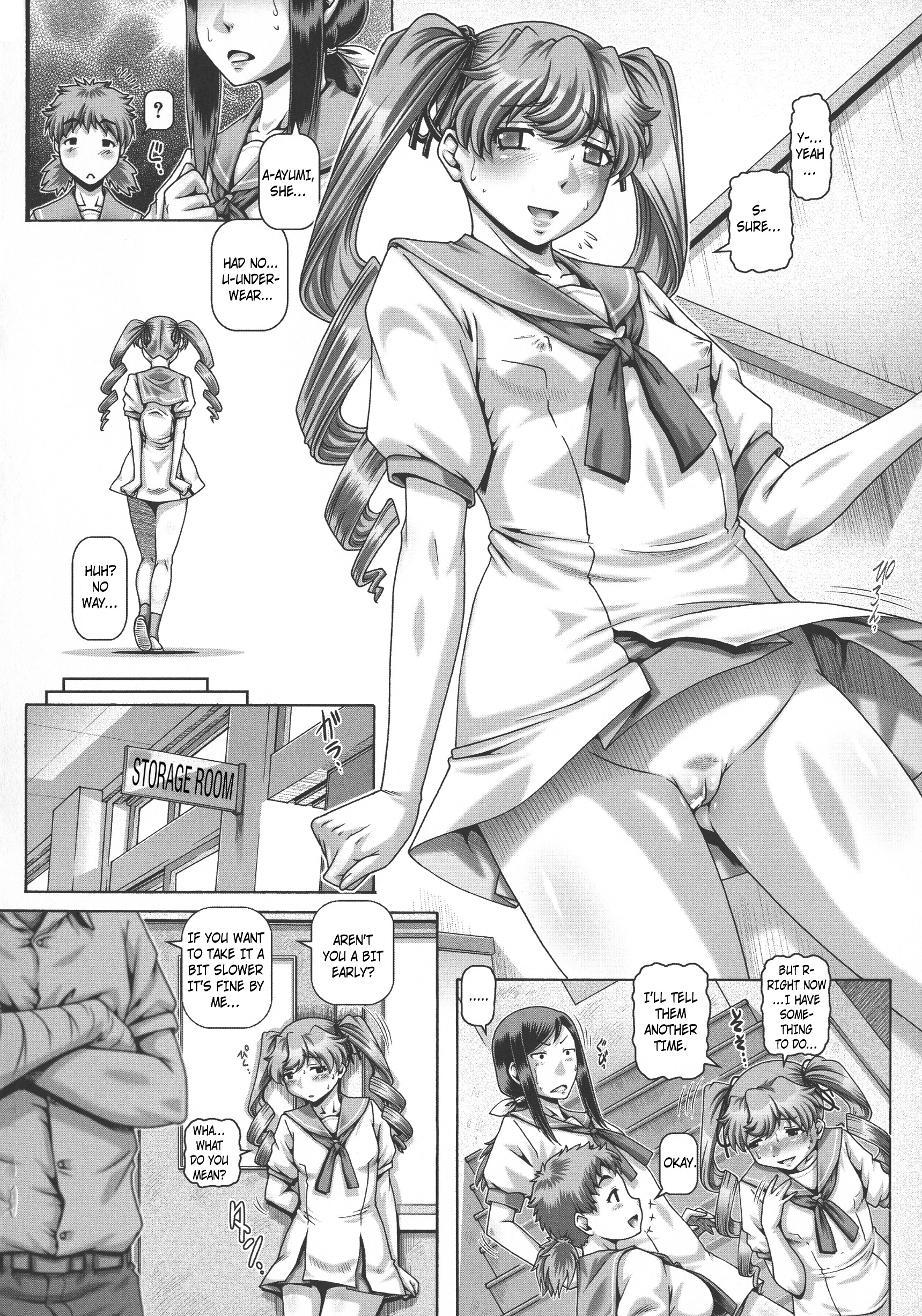 インボノアナゾノCh。 1-3