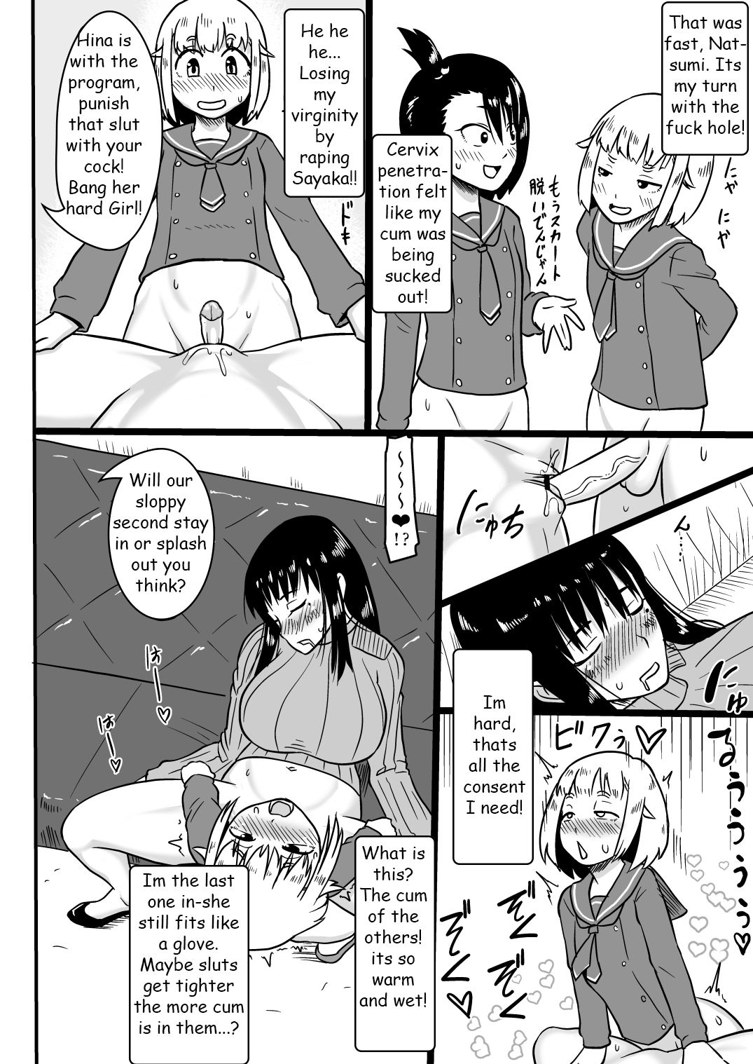 ふたなり帝国ブインからデイスイ先生（無修正）