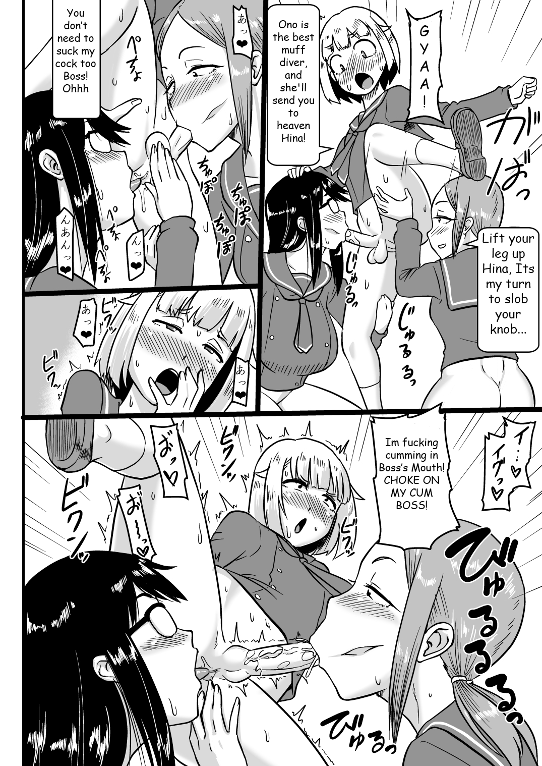 ふたなり帝国ブインからデイスイ先生（無修正）