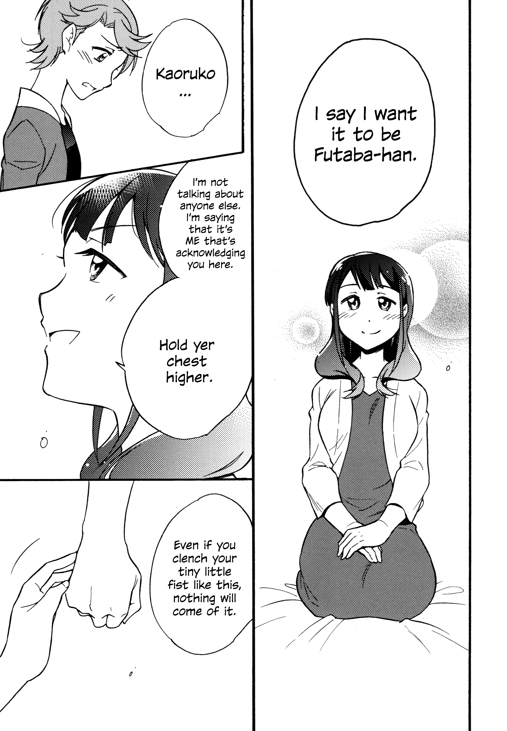 ふたり二人