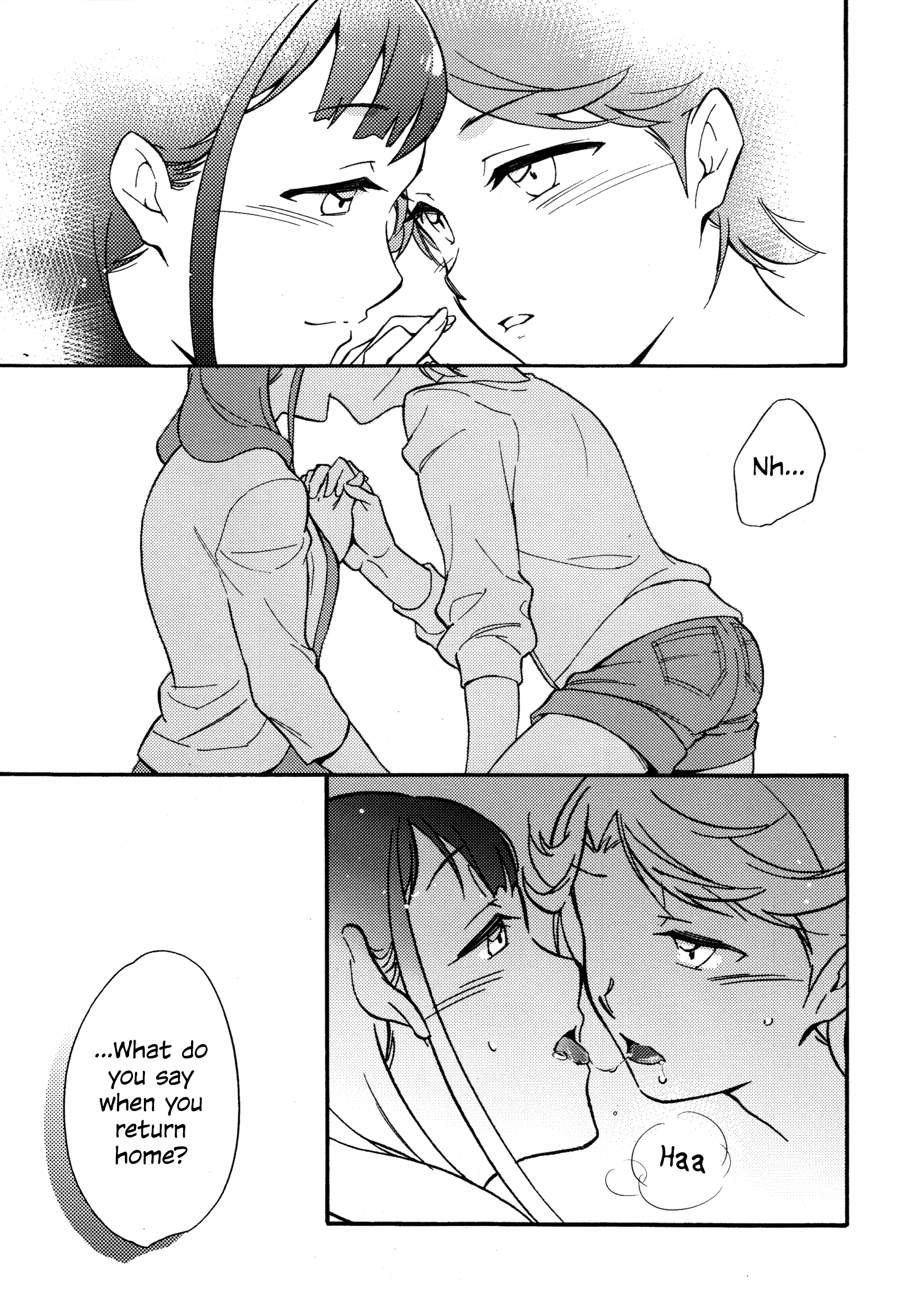 ふたり二人