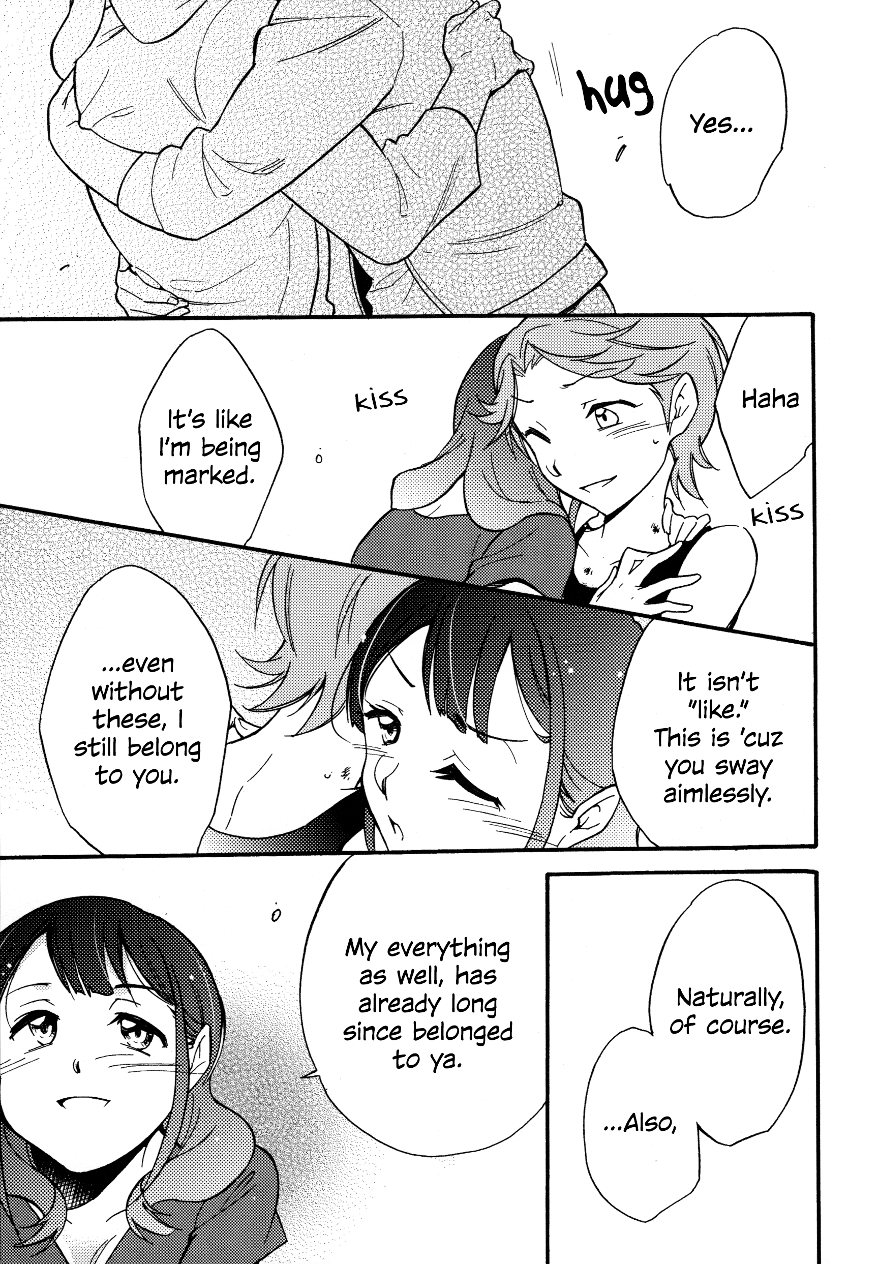 ふたり二人