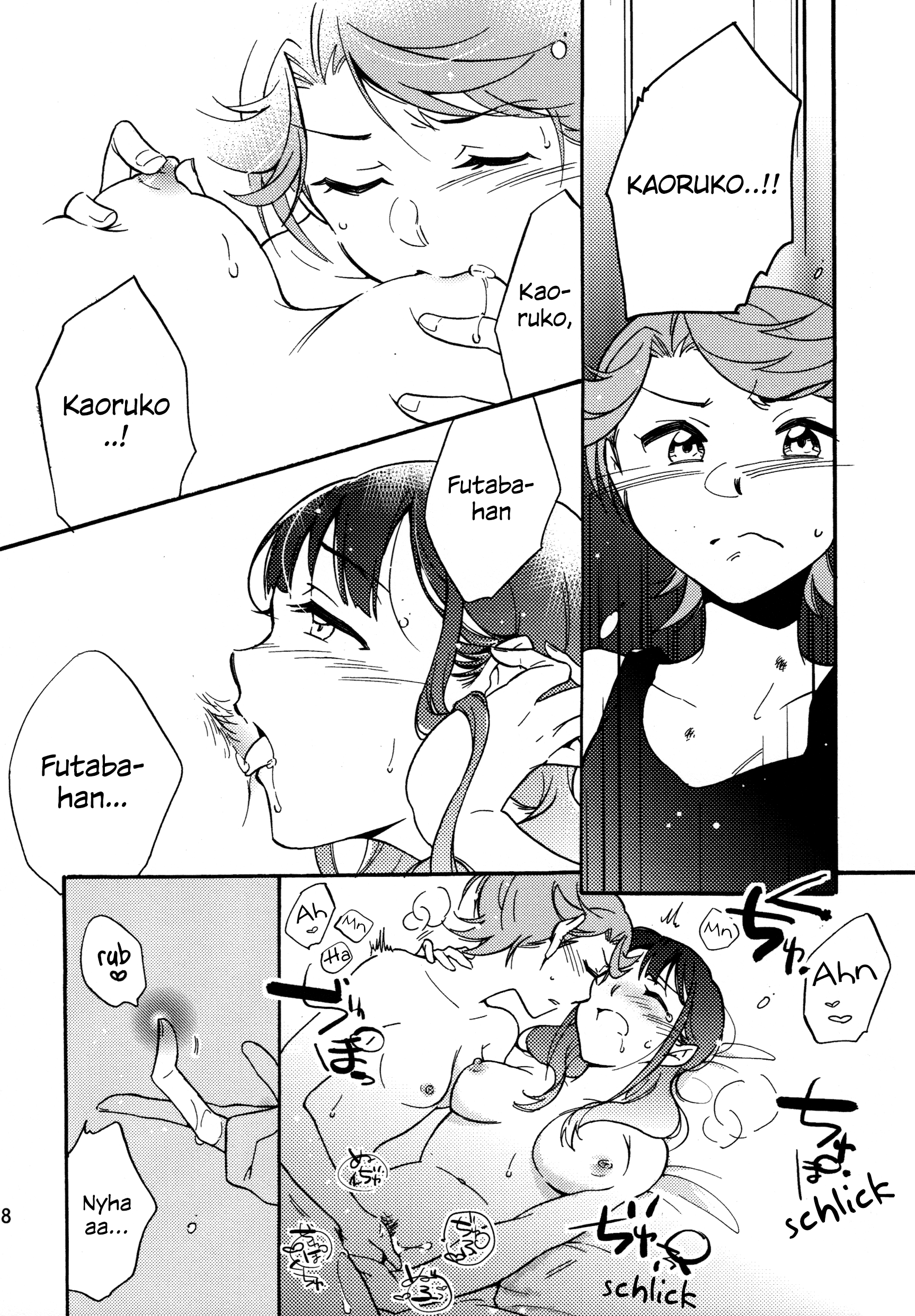 ふたり二人