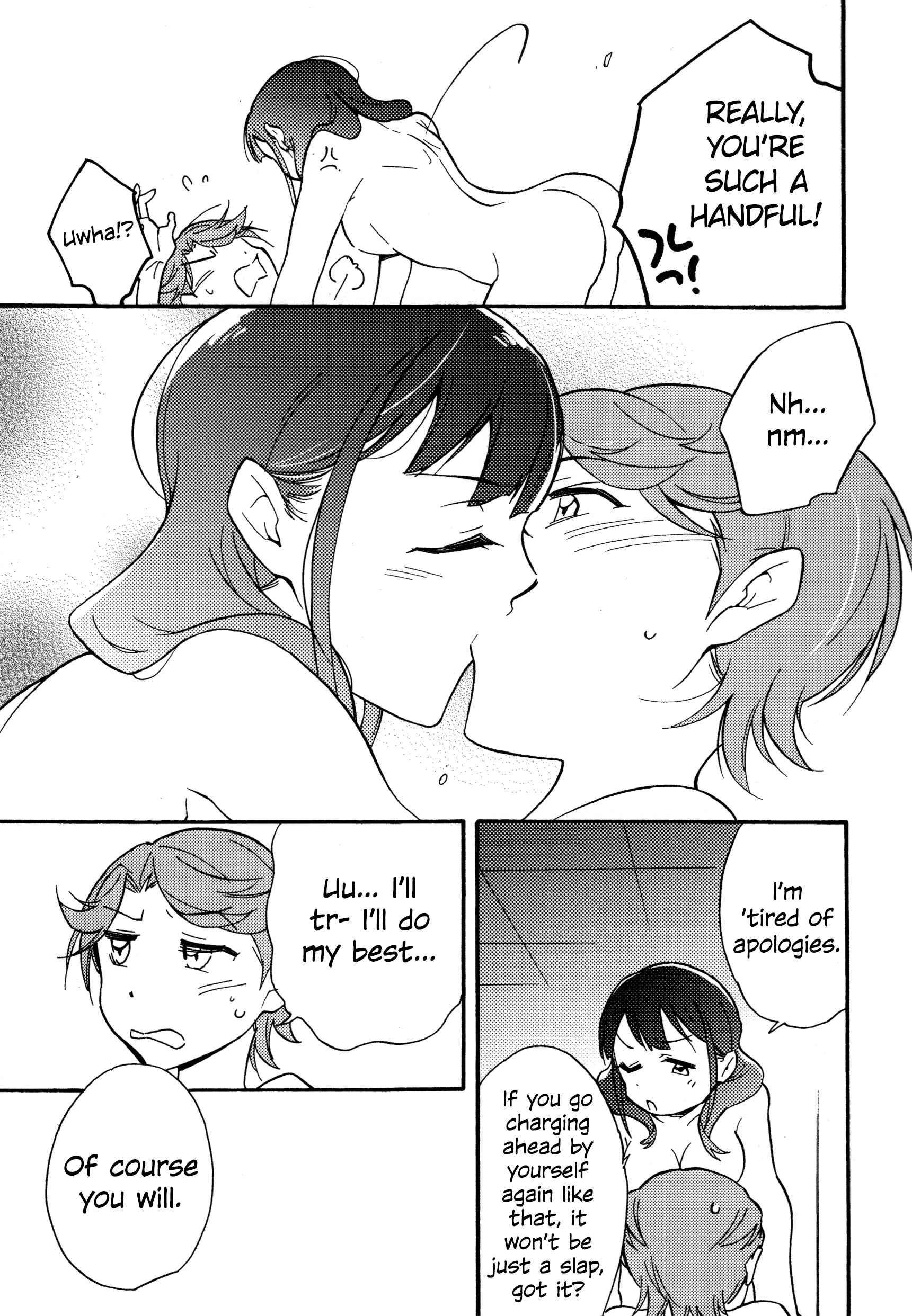 ふたり二人