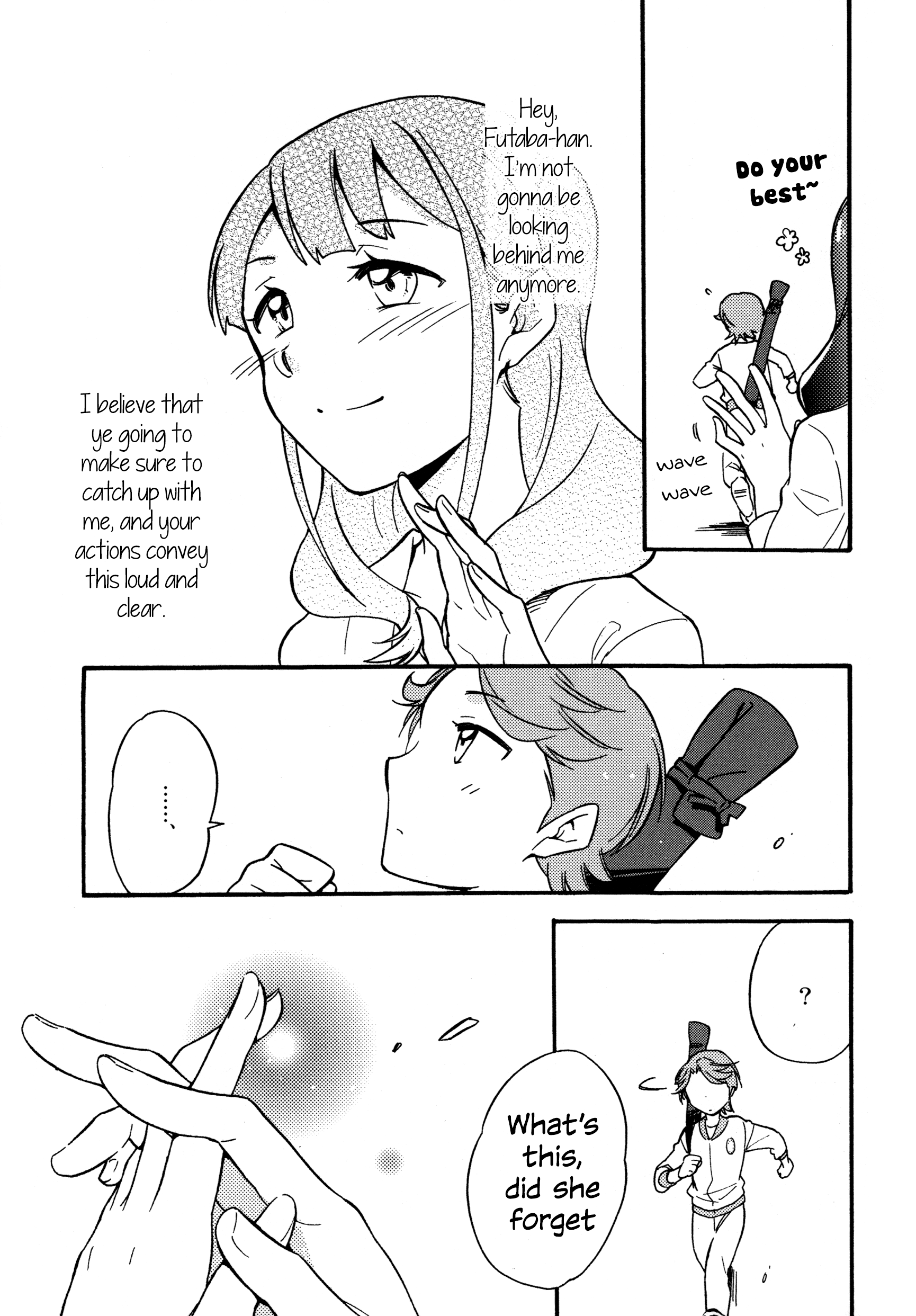 ふたり二人