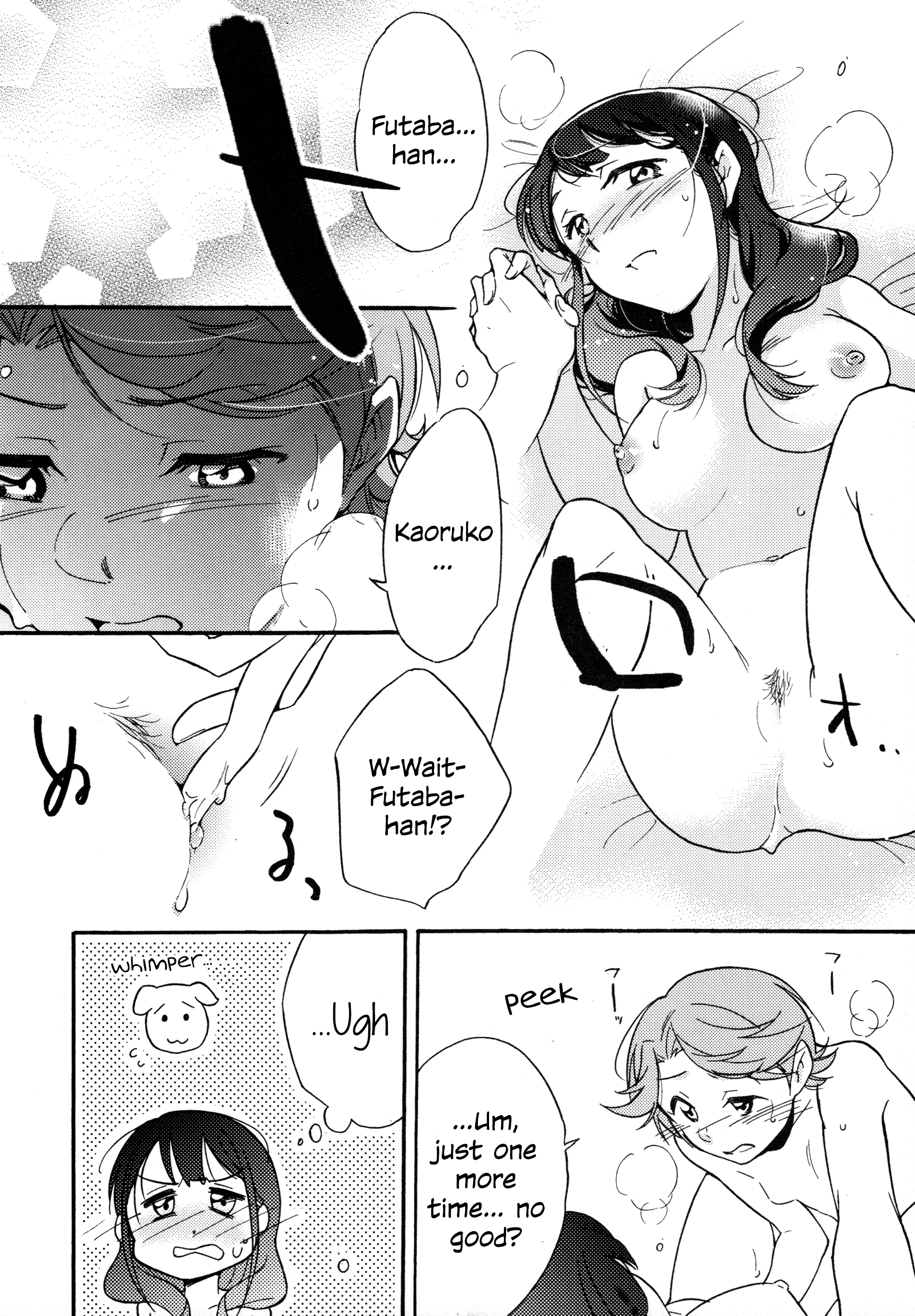 ふたり二人